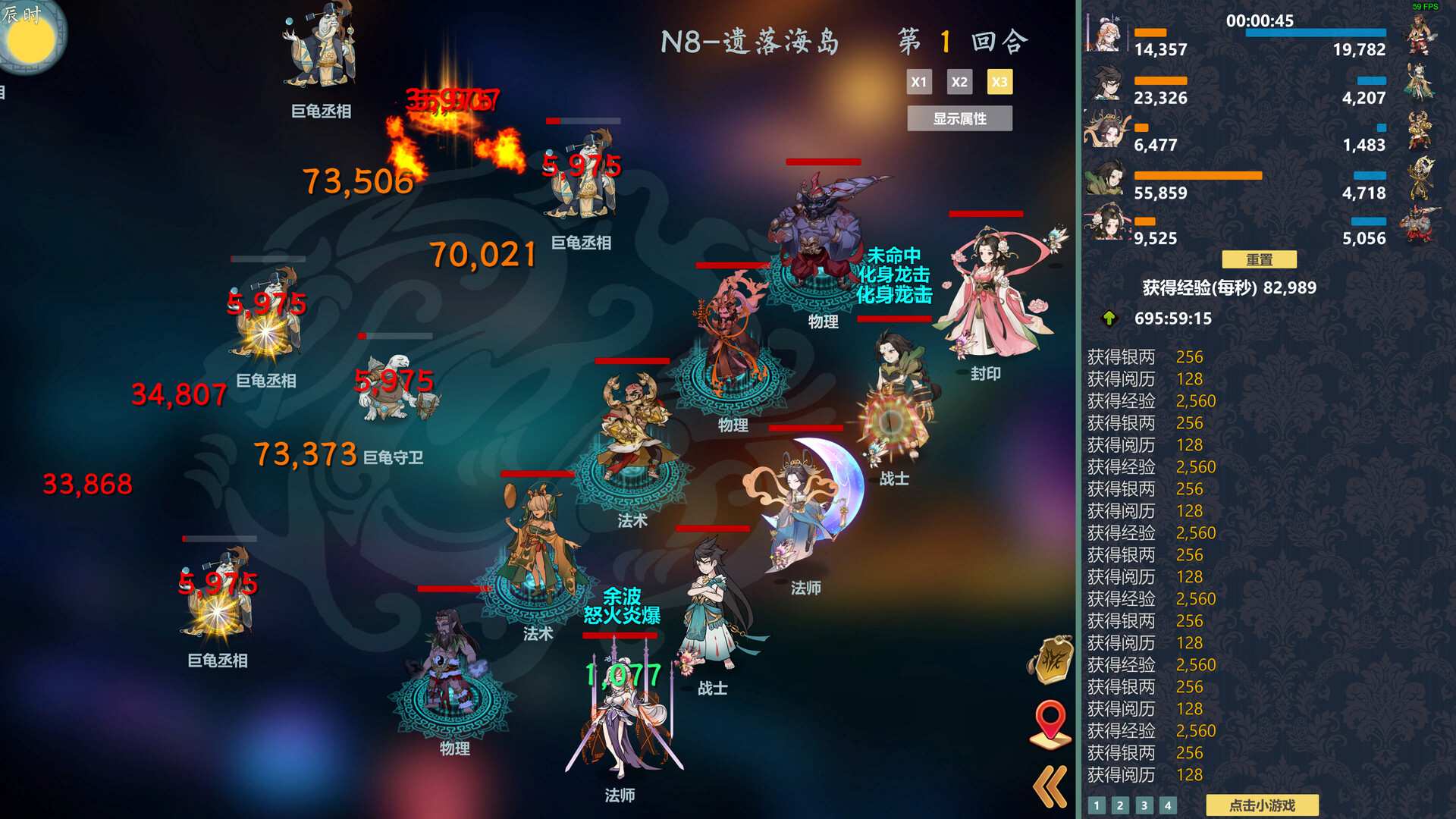 除魔英雄/Idle Exorcism Hero_3