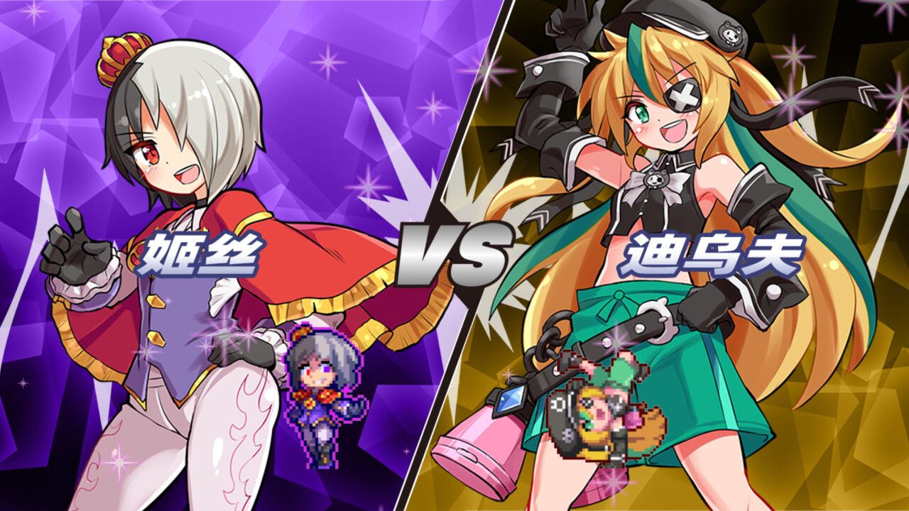 魔神少女 第四章:传达的心意/The Legend of Dark Witch Episode 4_1