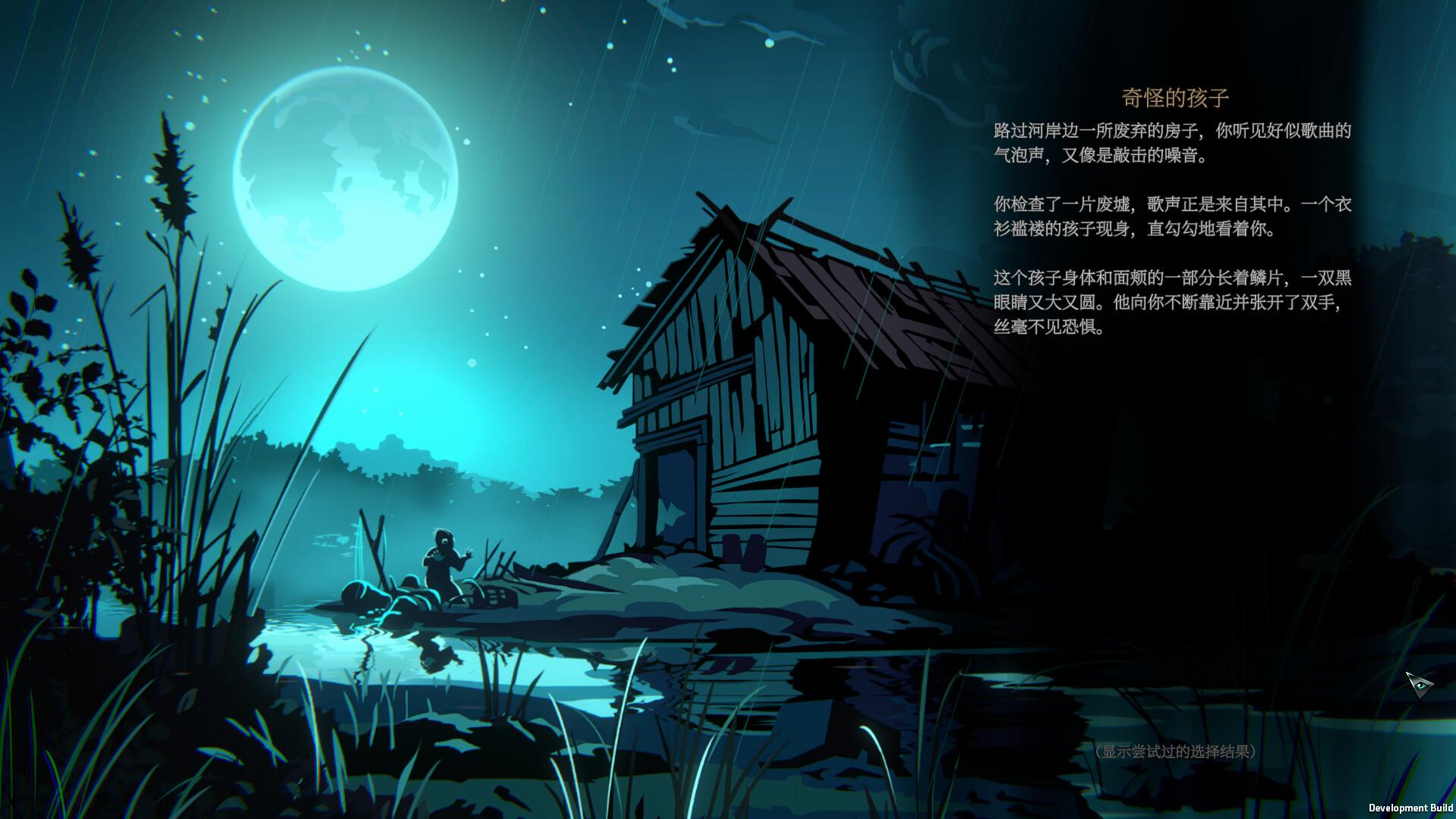 蠕行的恐惧：克苏鲁选集/Menace from the Deep_4