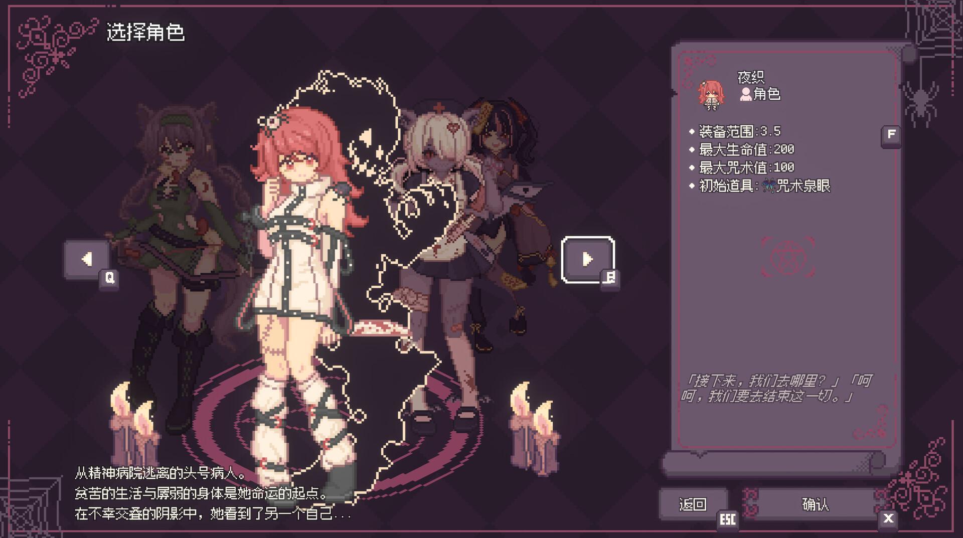 咒印链接:鲜血的呼唤/SealChain: Call of Blood_0