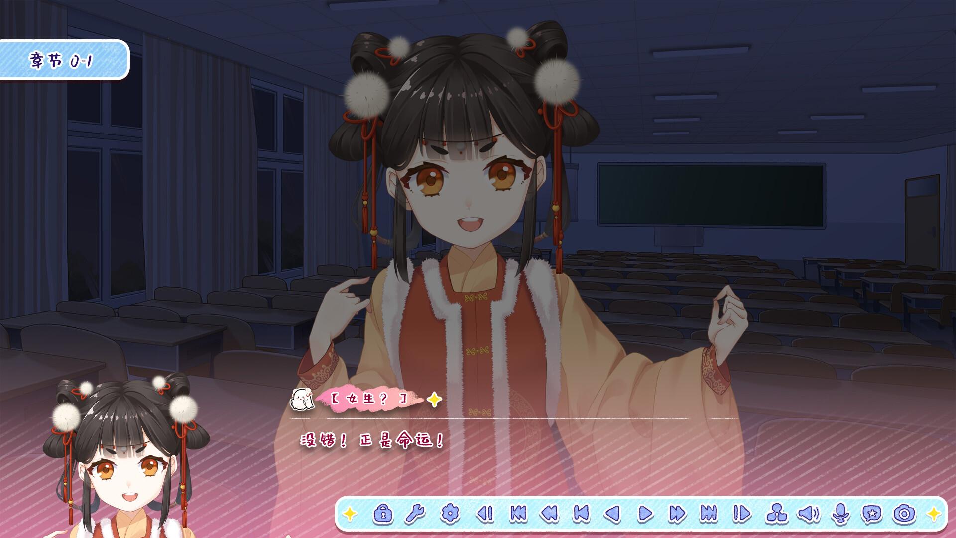 月白星斗/Lunar Glow Stellar Dance_0
