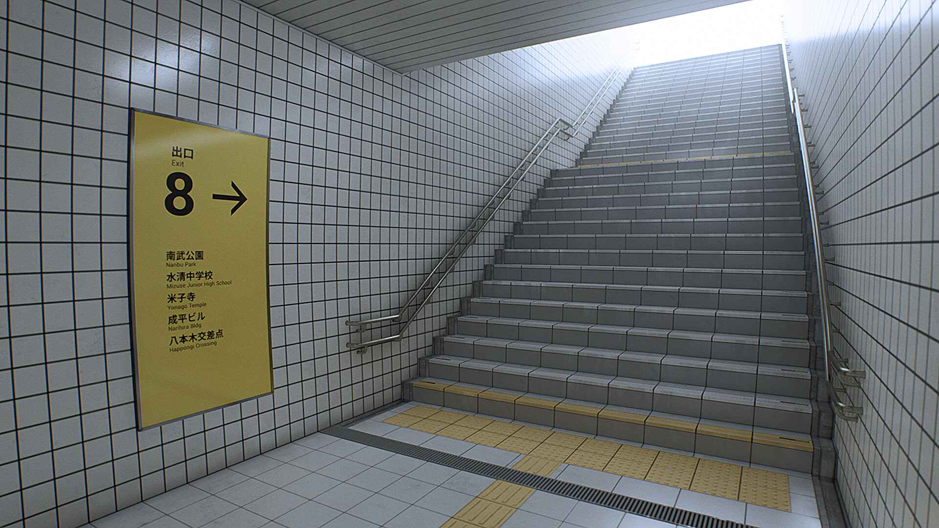 8番出口/The Exit 8_2
