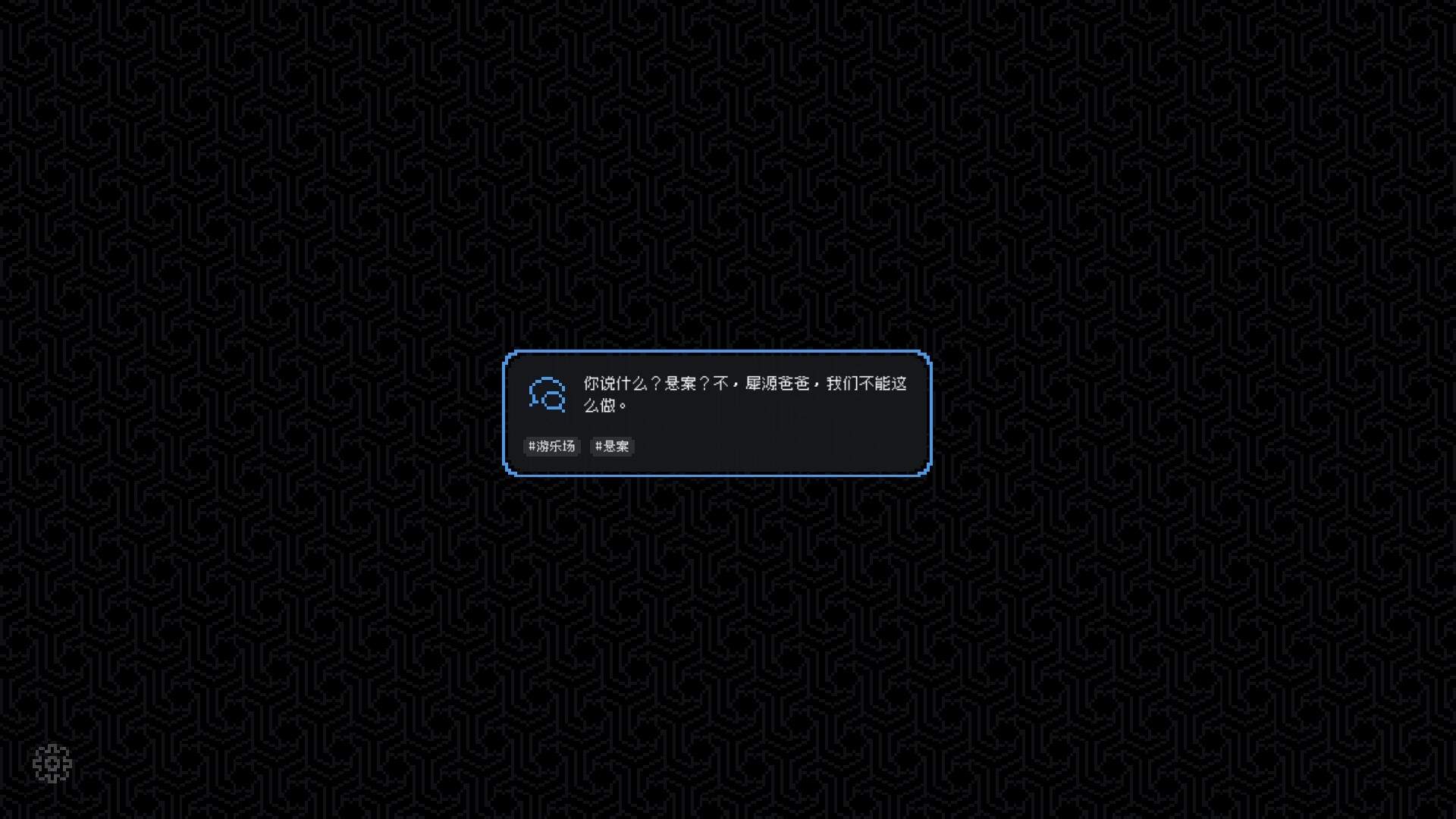 尘埃终须落定/No Case Should Remain Unsolved_1