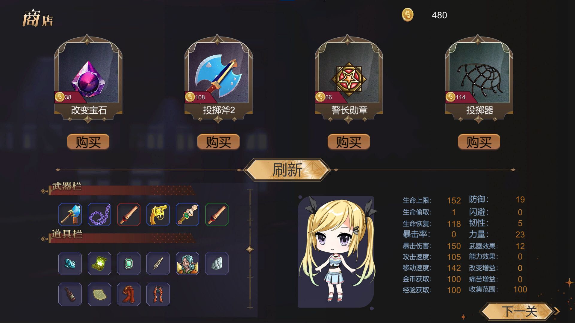 幸存者少女/Survivor Girls_4