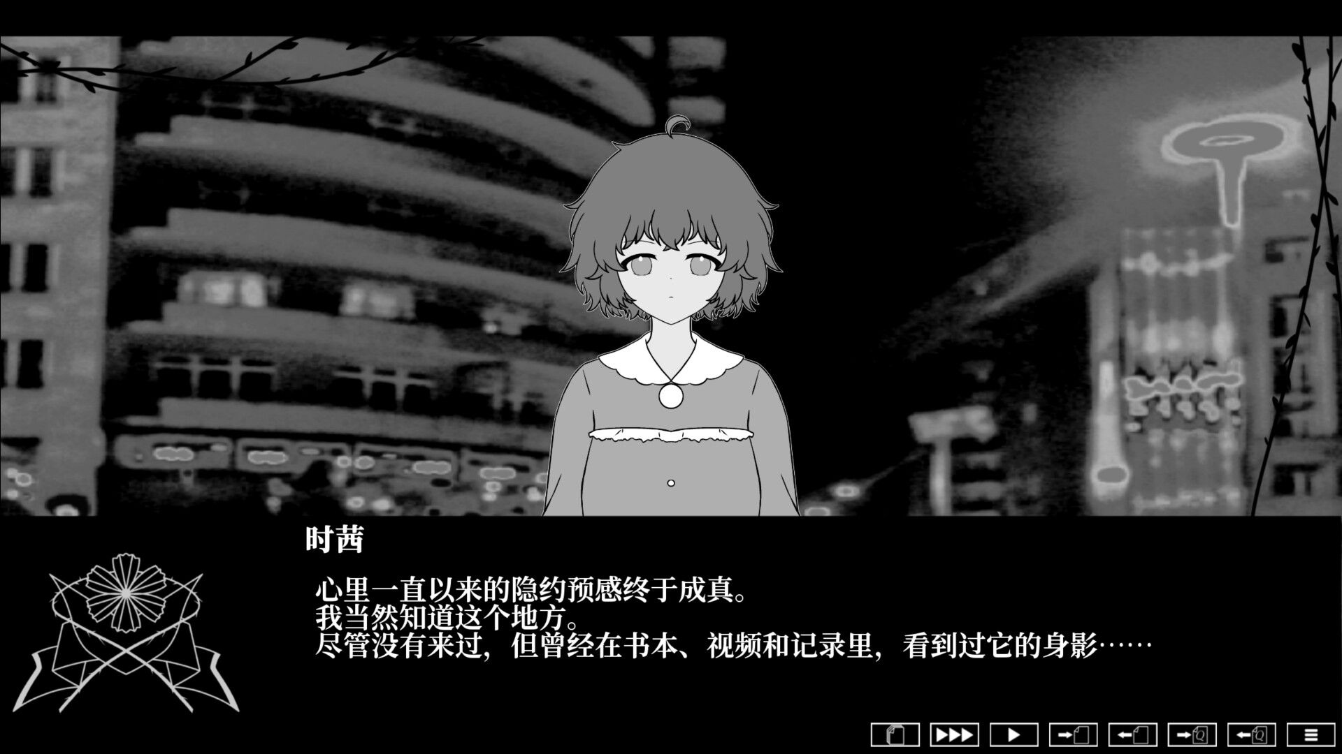 荆棘落尘埃/Dust On Thorn_1