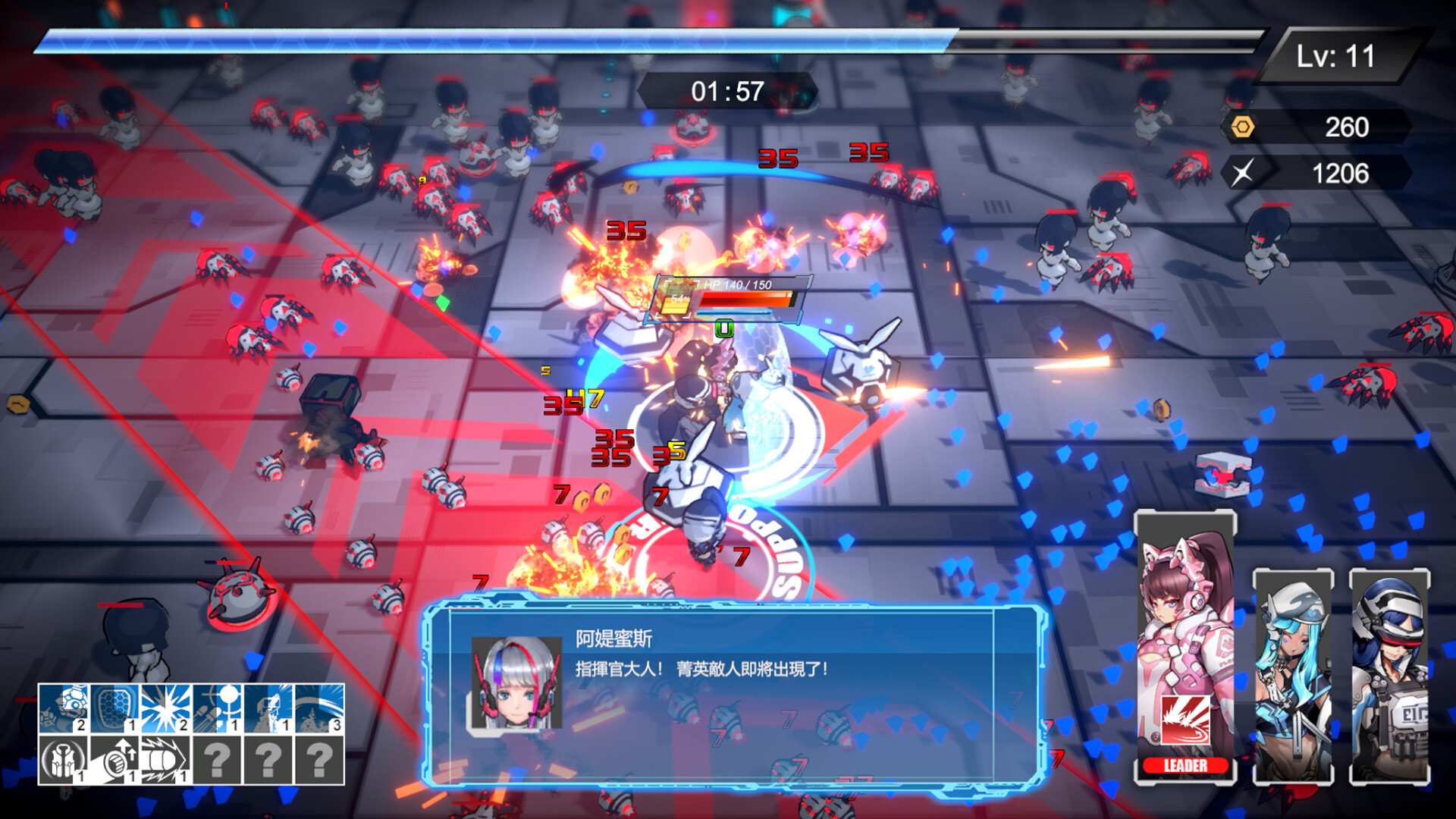 女武神小队:突破重围/Valkyrie Squad: Siege Breakers_3