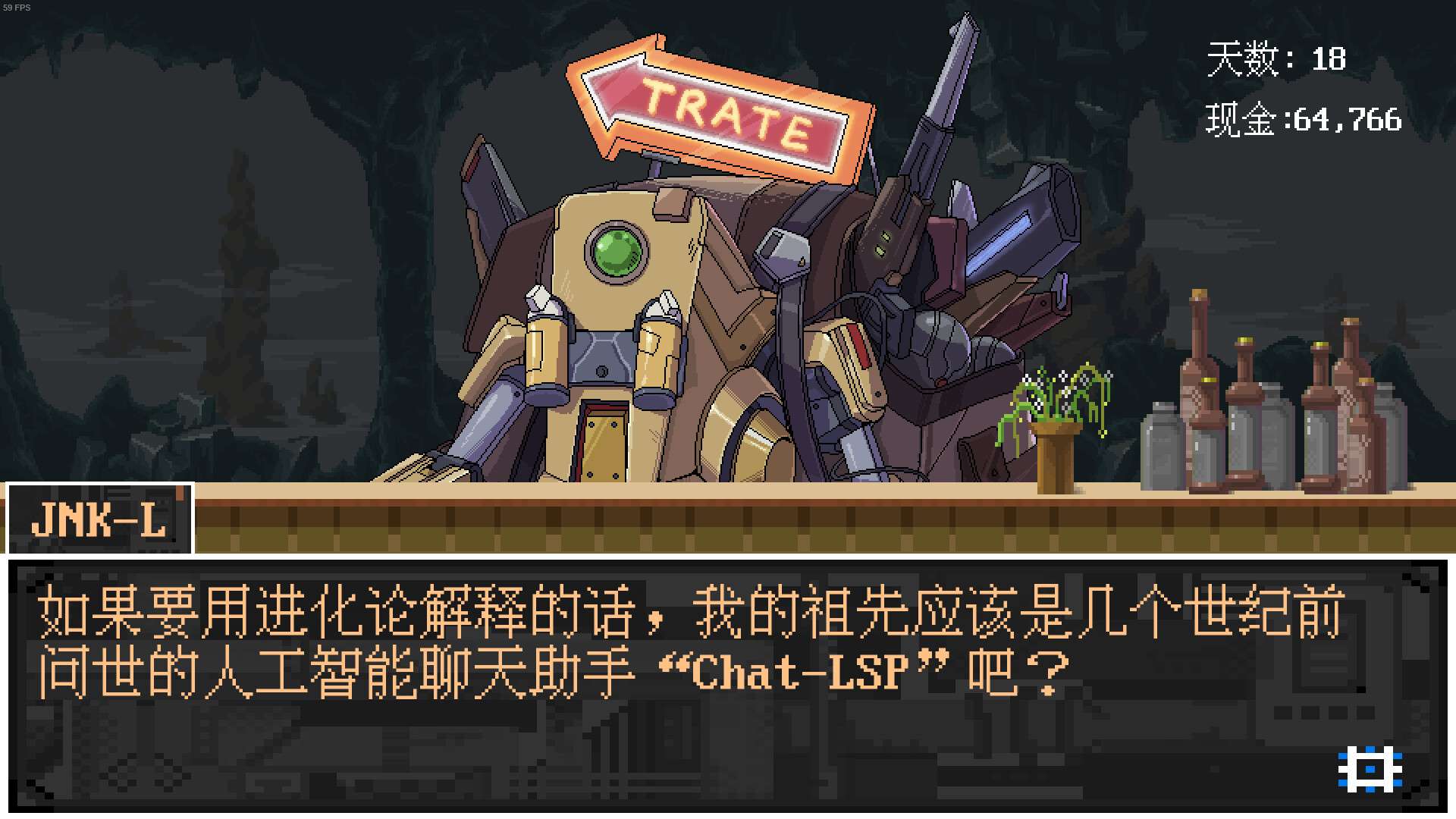欢迎来到黄金之星!/Welcome to Planet E1d0r4d0!_4