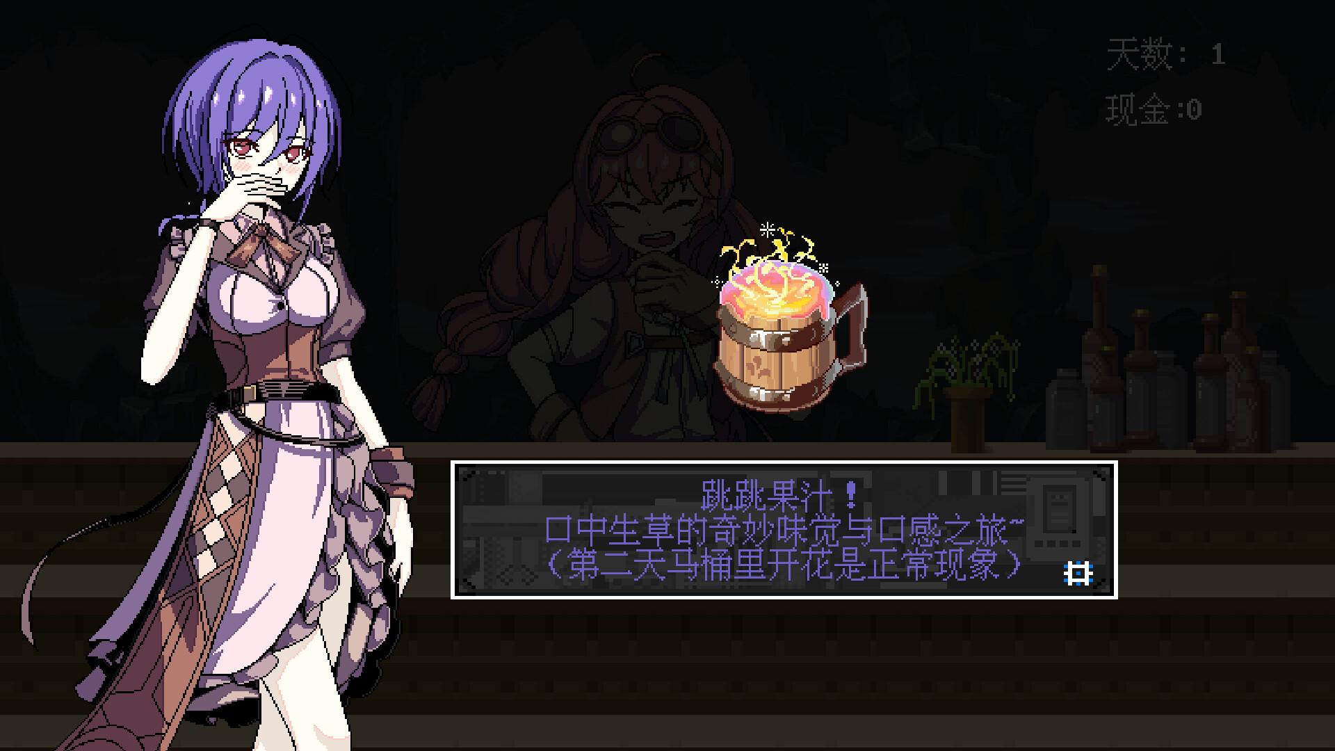 欢迎来到黄金之星!/Welcome to Planet E1d0r4d0!_5