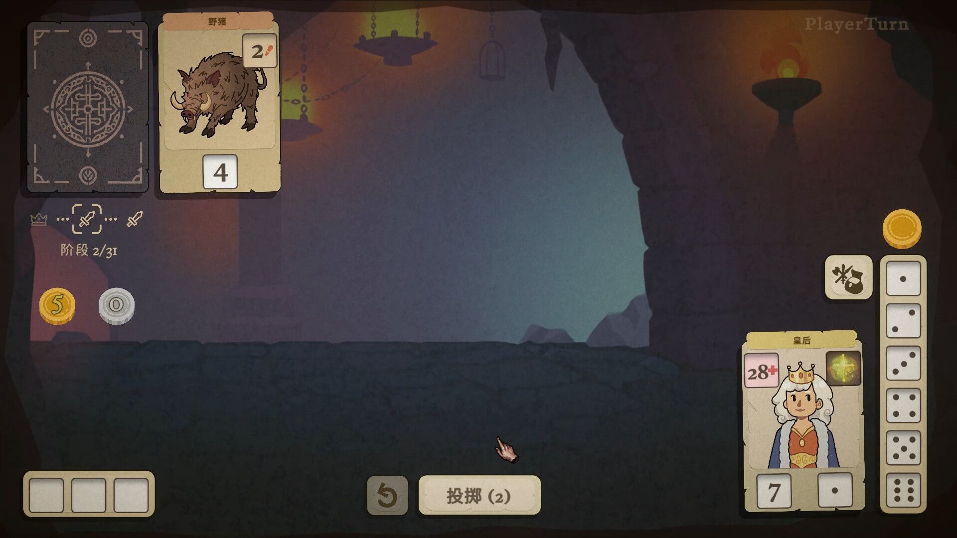 骰子闯魔城/Dice & Fold_0