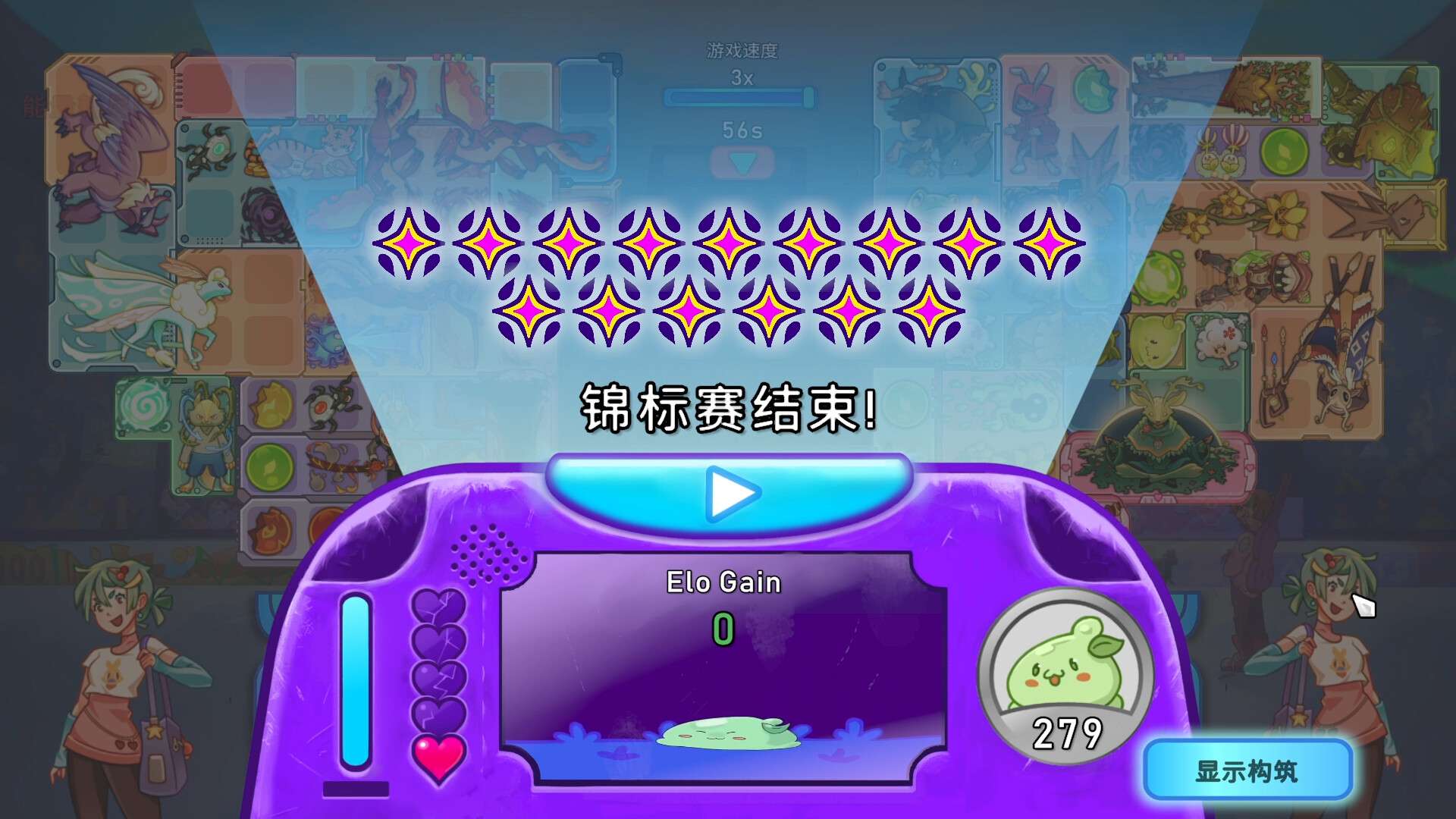 背包精灵：决斗者/NEODUEL: Backpack Monsters_3
