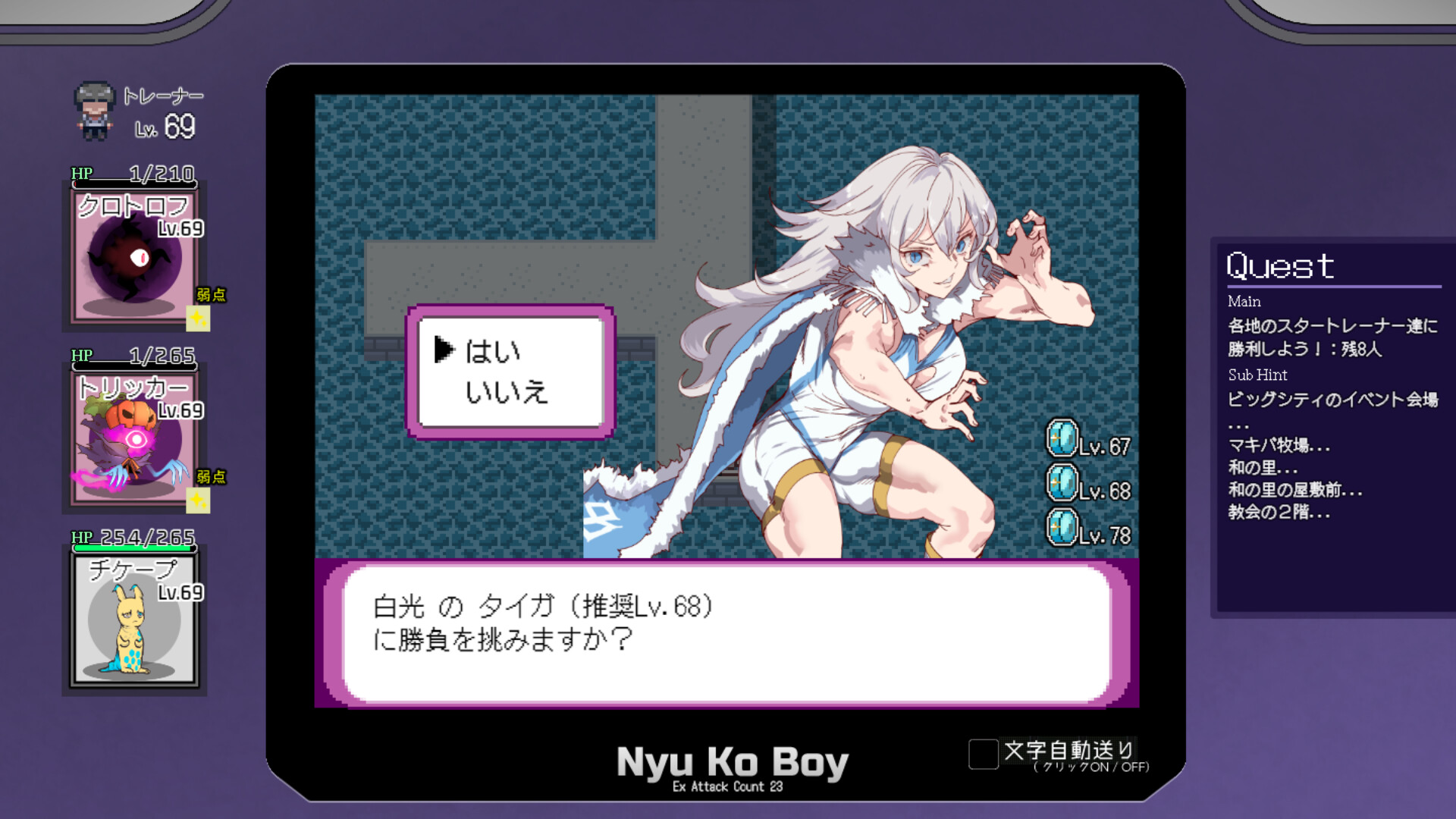 一次性交易大师 ~/Yarimono_2
