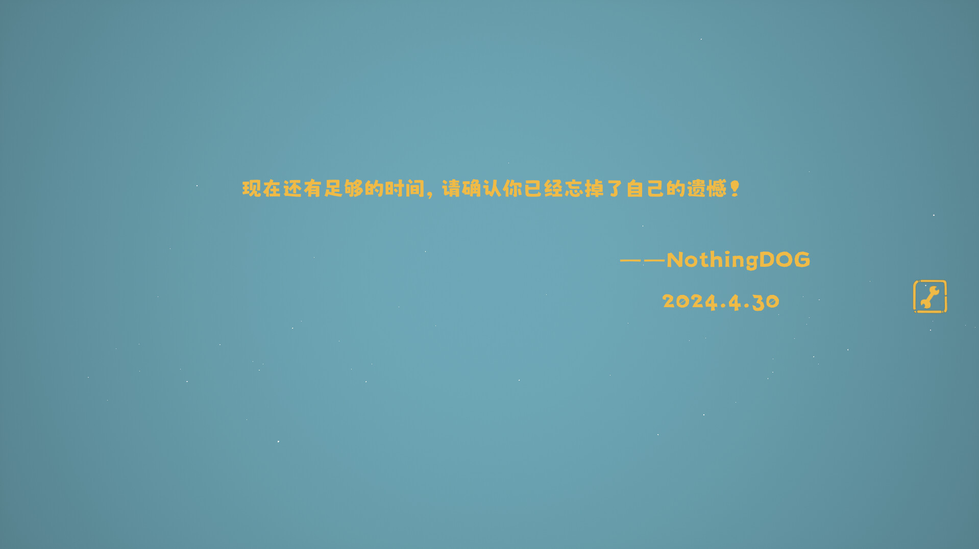 没事儿小狗/Nothing DOG_0