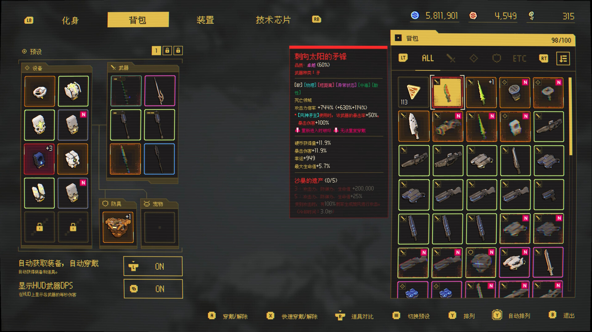 零秒：时光的归途/Ascend to ZERO_5