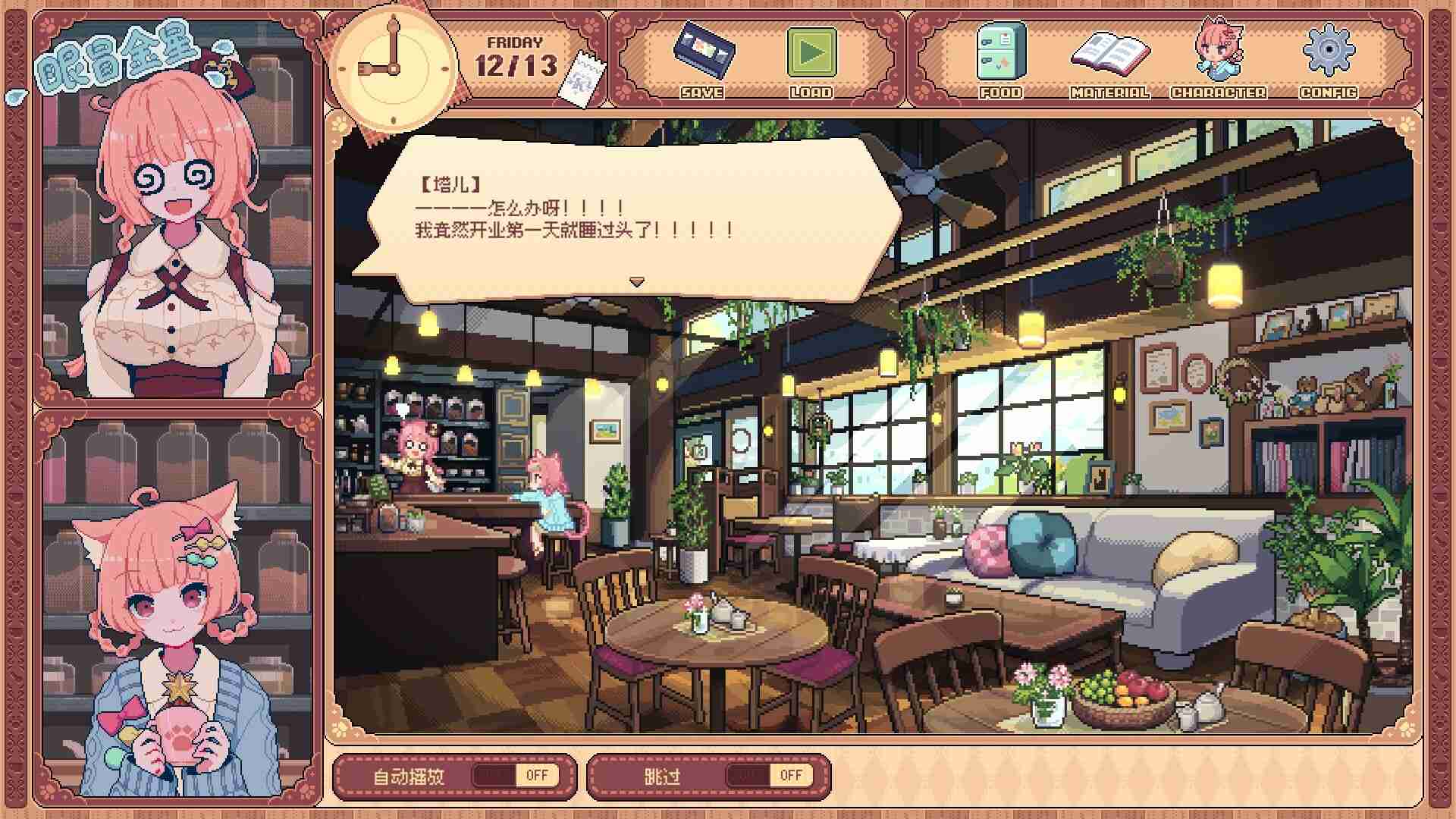 兽娘红茶馆/Kemono Teatime_0
