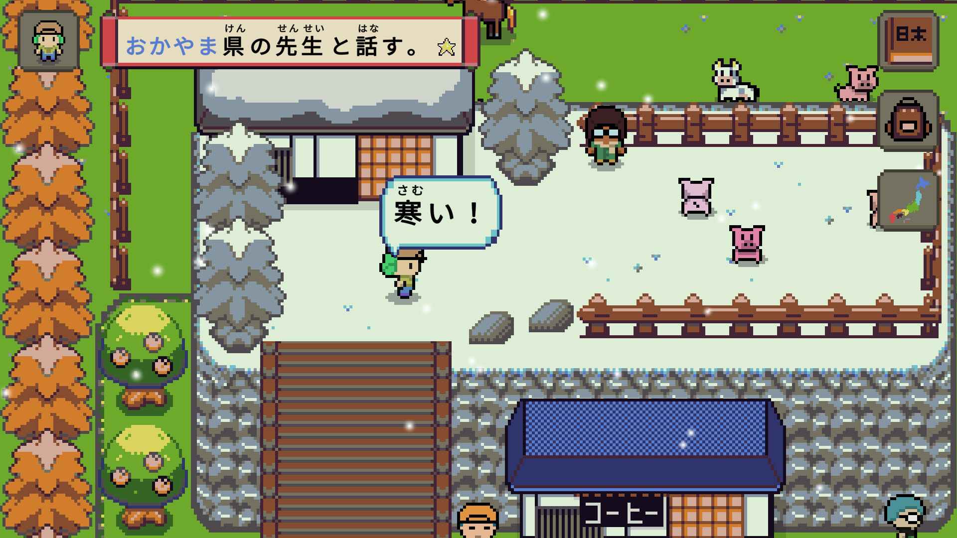语言之旅:日本之旅/Wagotabi: A Japanese Journey_3