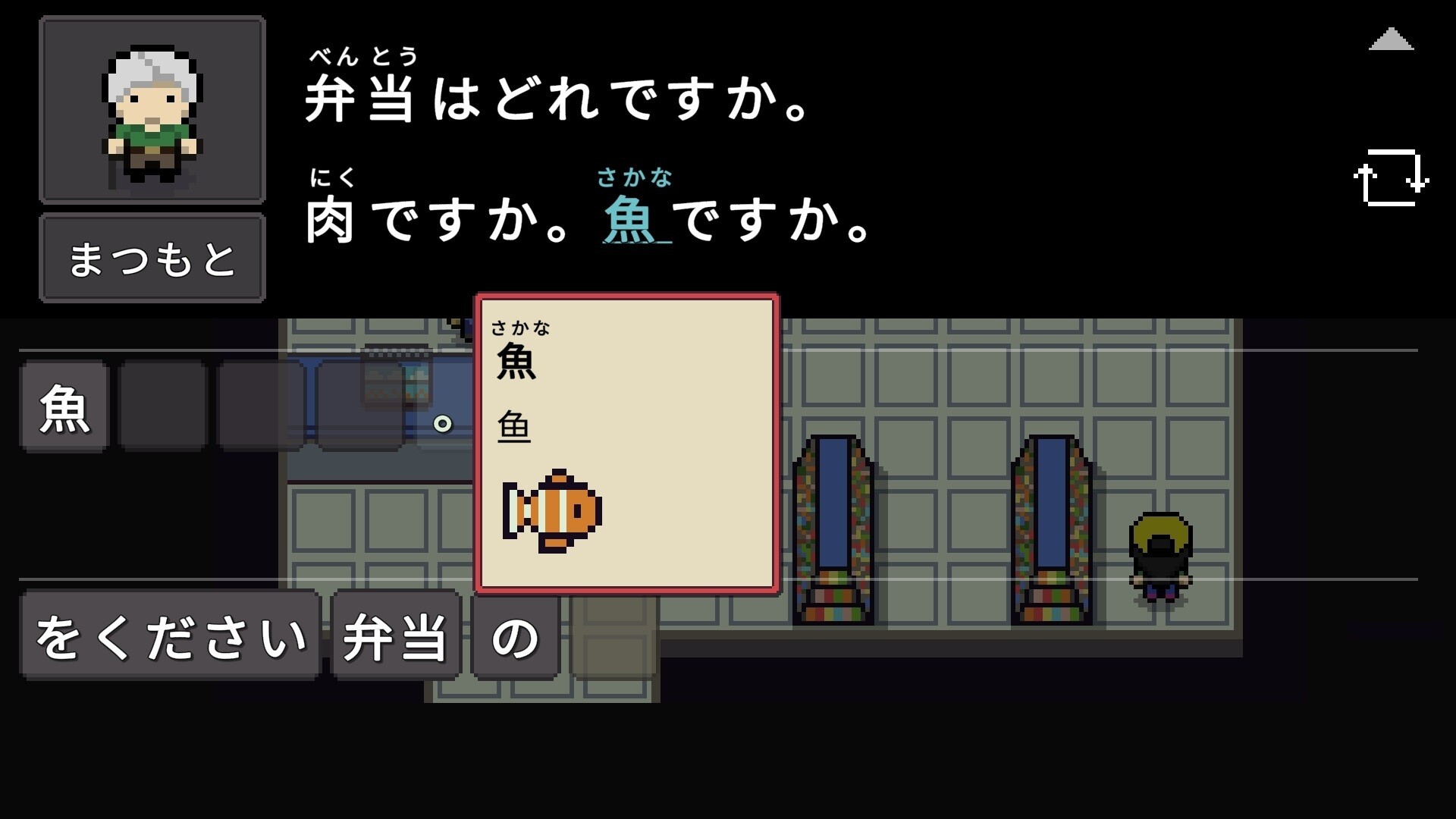 语言之旅:日本之旅/Wagotabi: A Japanese Journey_1