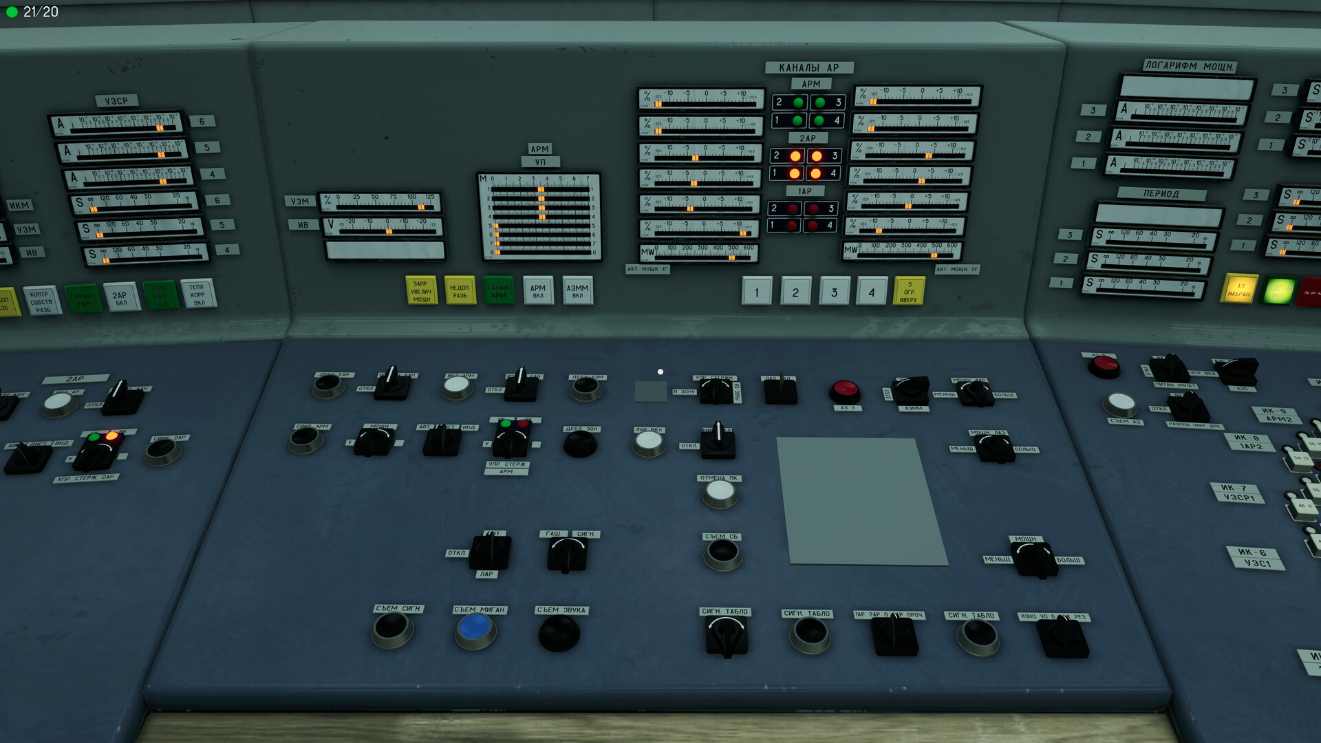 切尔诺贝利:模拟器/Chernobyl: Simulator_2