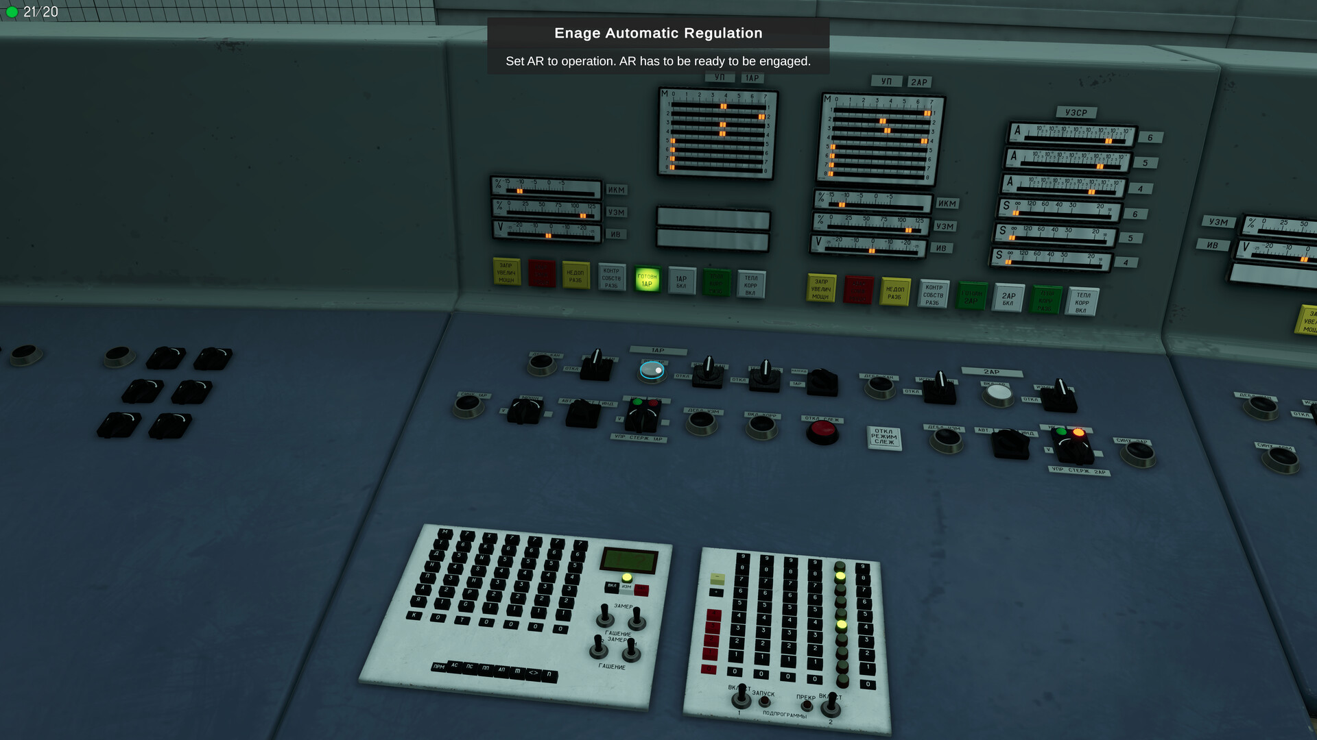 切尔诺贝利:模拟器/Chernobyl: Simulator_3