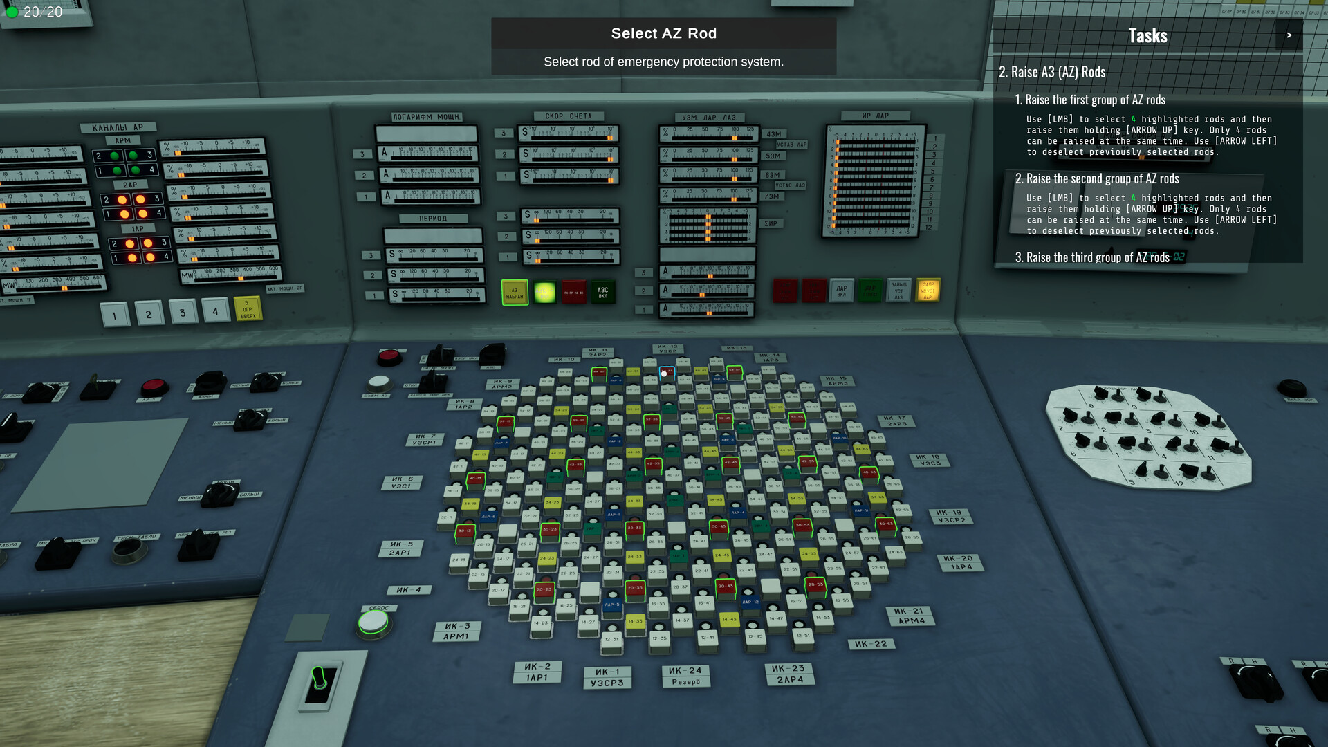 切尔诺贝利:模拟器/Chernobyl: Simulator_1