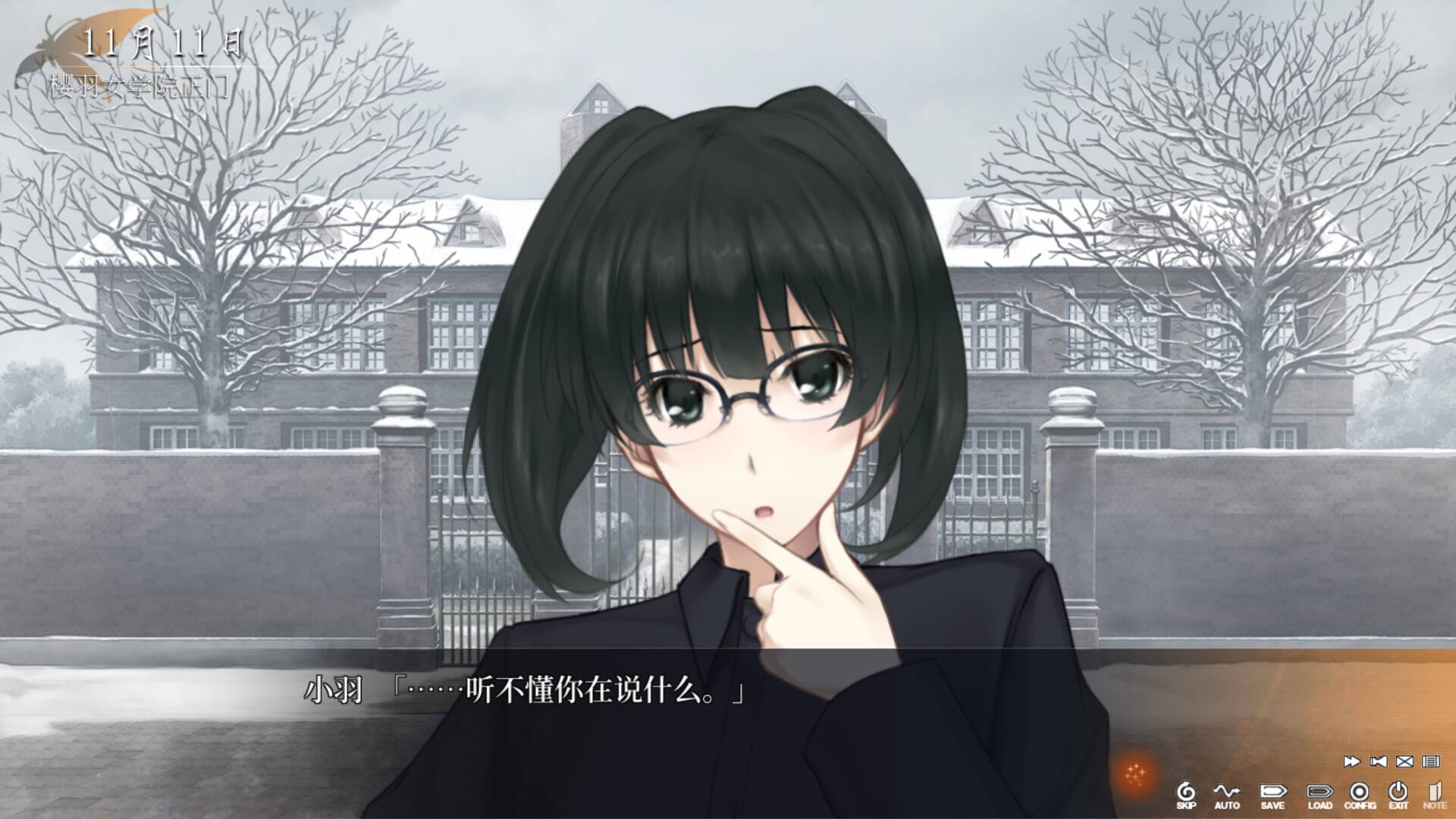 虚之少女/The Shell Part II: Purgatorio_0