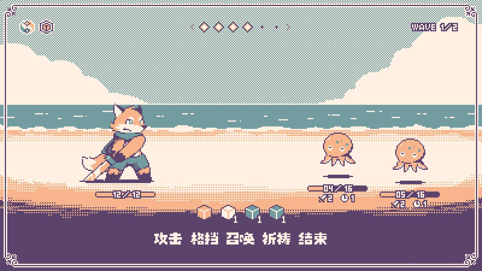 神之骰/Dice of God_2