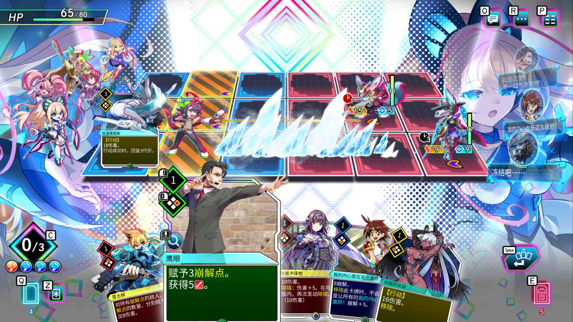 天穹卡牌录/Card-en-Ciel_0