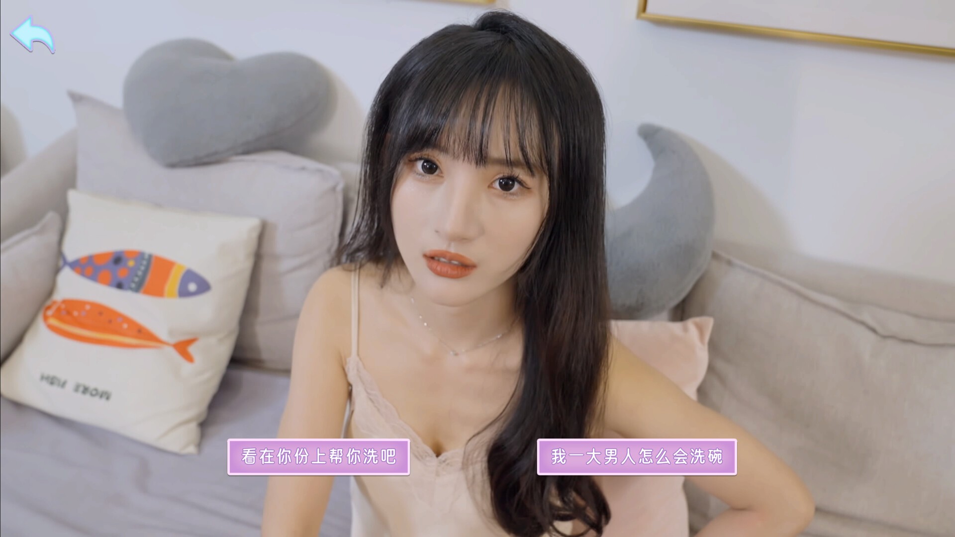 别跑!美女在追你!/Seduction of Beauty_2