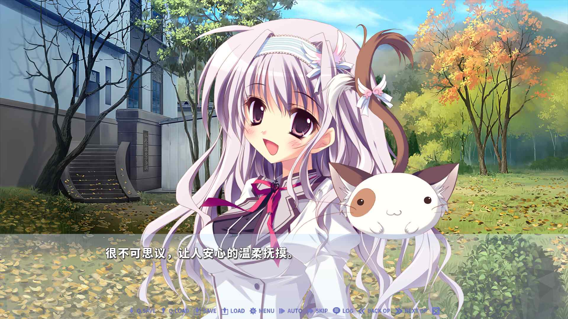 纯白交响曲:高清重制版/Mashiroiro Symphony HD -Love is Pure White-_2