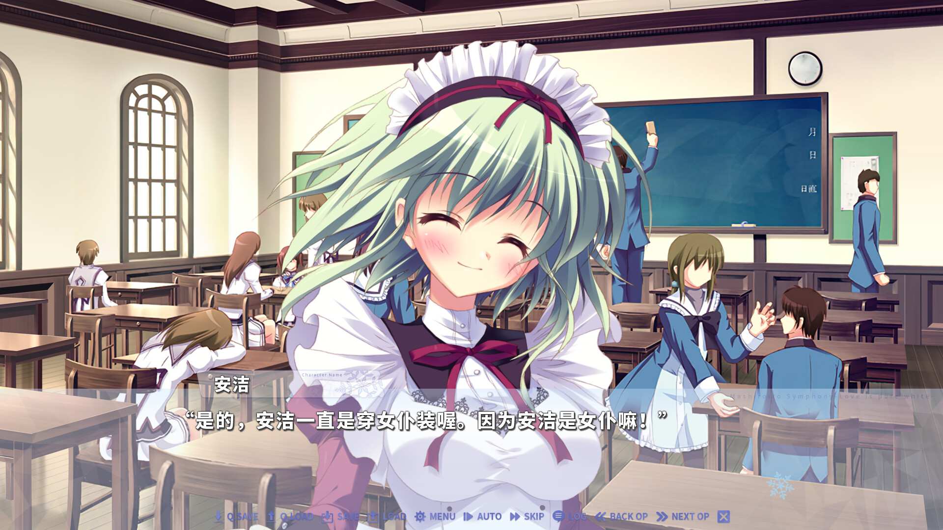 纯白交响曲:高清重制版/Mashiroiro Symphony HD -Love is Pure White-_3