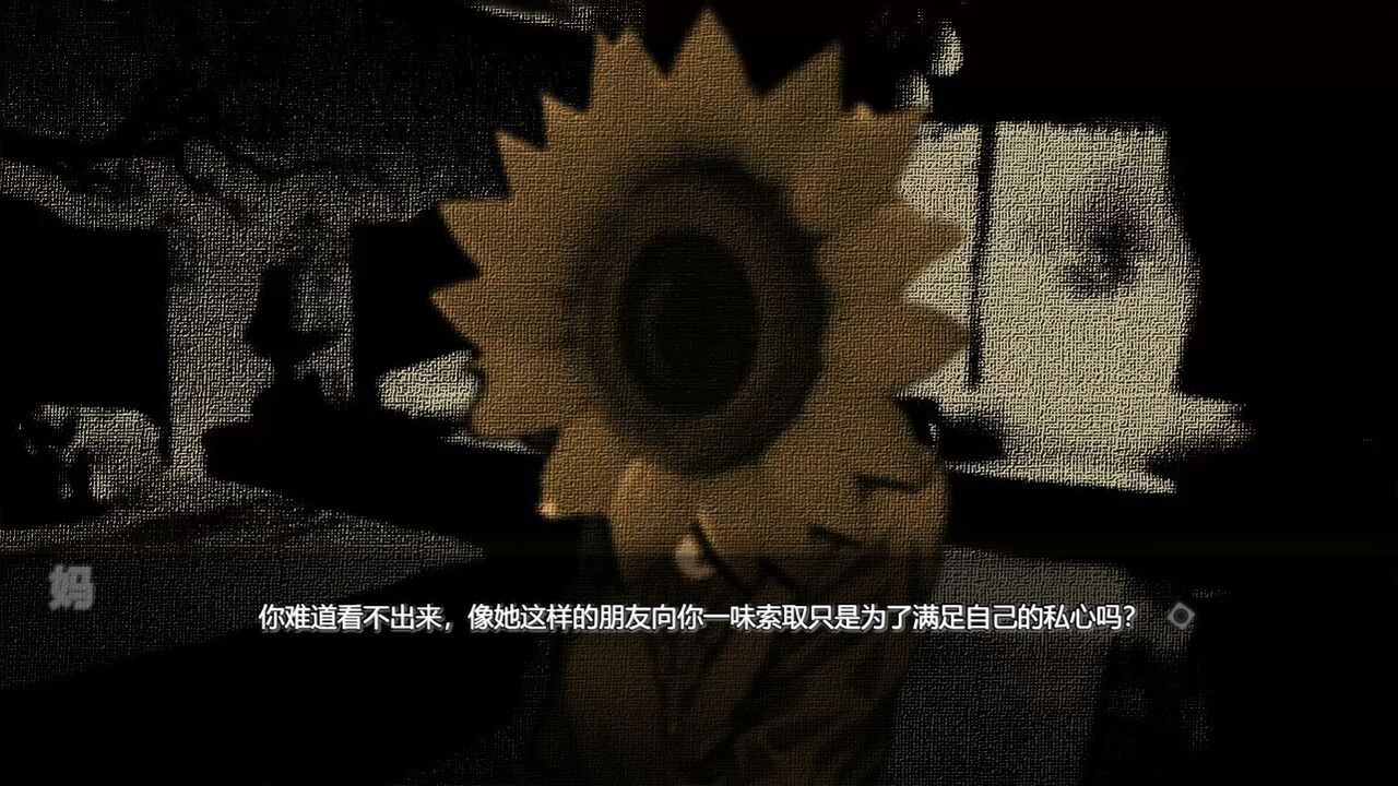 向日葵馅饼/Sunflower Pie_2