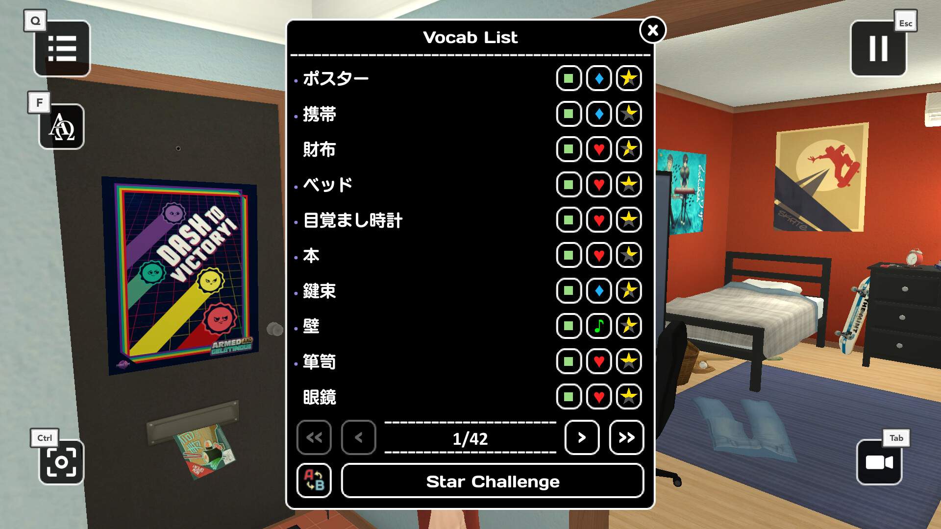 流利学语言/Influent_4