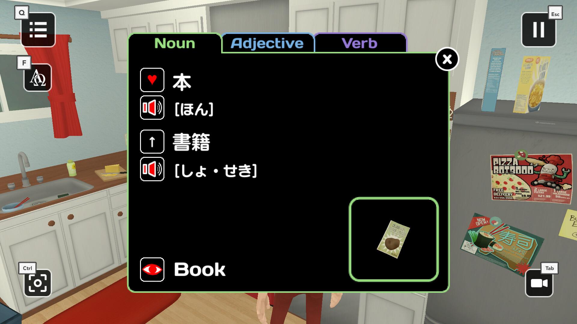 流利学语言/Influent_2