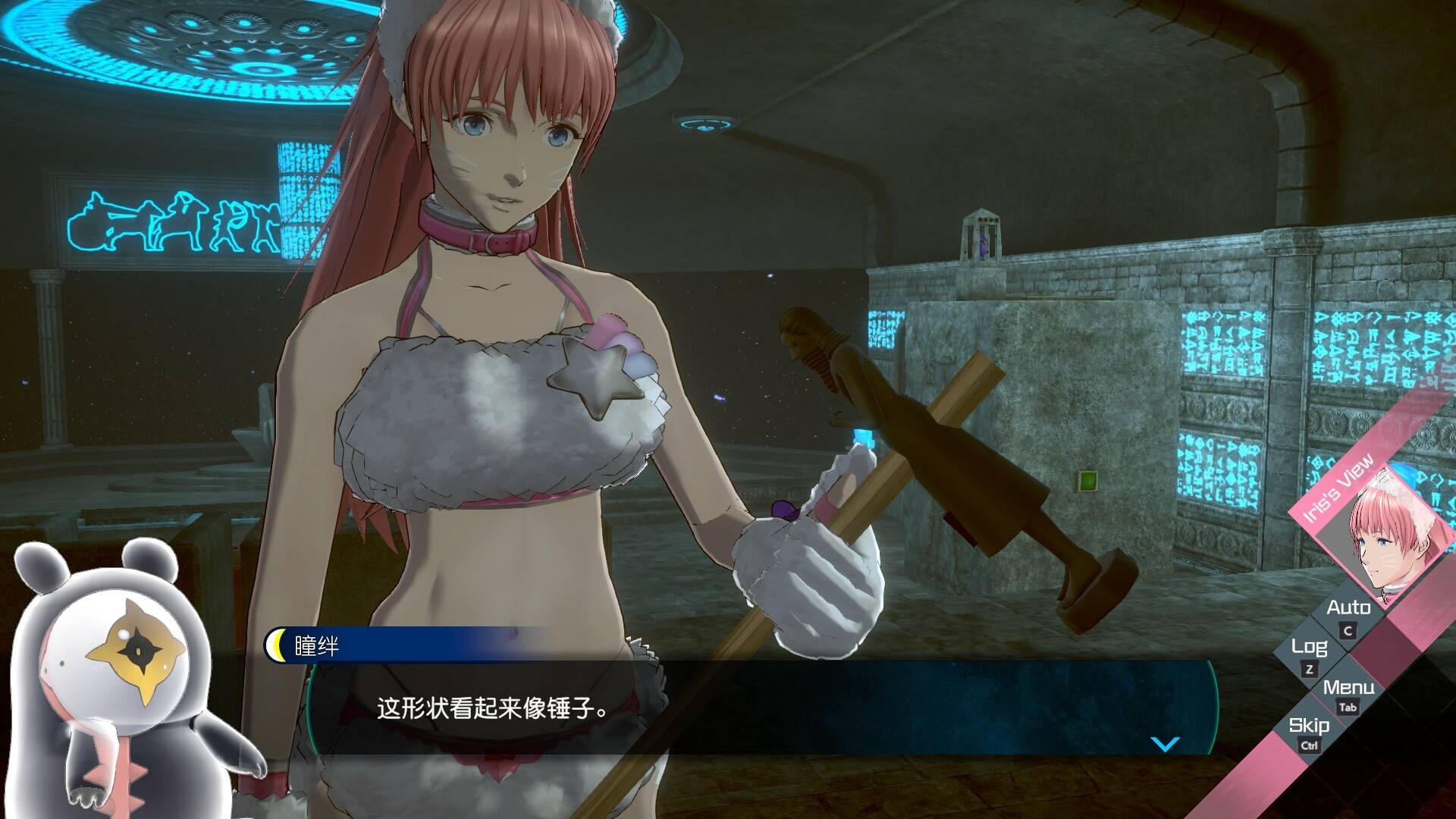 无法成眠的伊达键:梦境档案/No Sleep For Kaname Date - From AI: THE SOMNIUM FILES_2