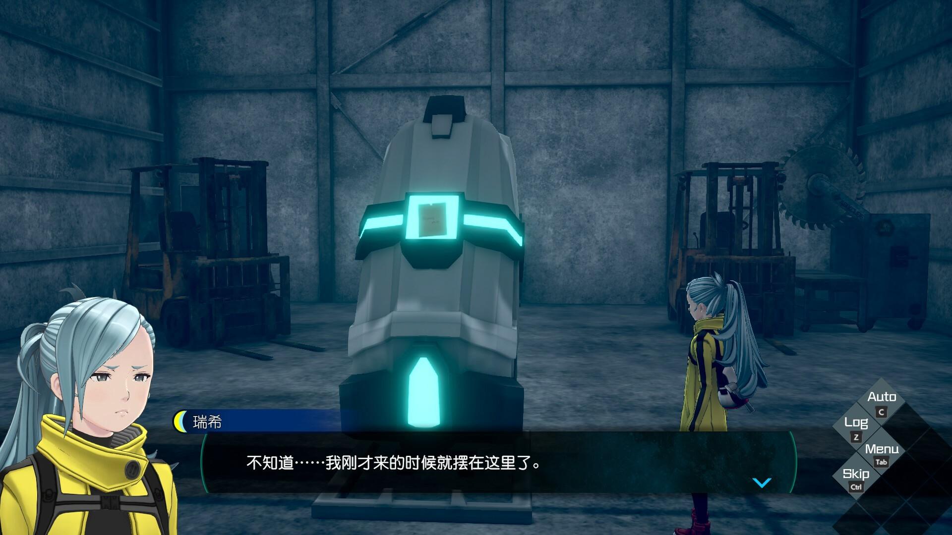 无法成眠的伊达键:梦境档案/No Sleep For Kaname Date - From AI: THE SOMNIUM FILES_5