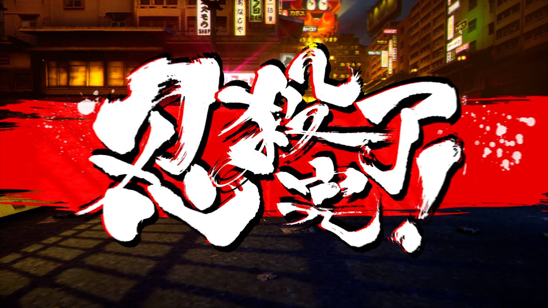 忍者杀手 火烧新埼玉/NINJA SLAYER NEO-SAITAMA IN FLAMES_4