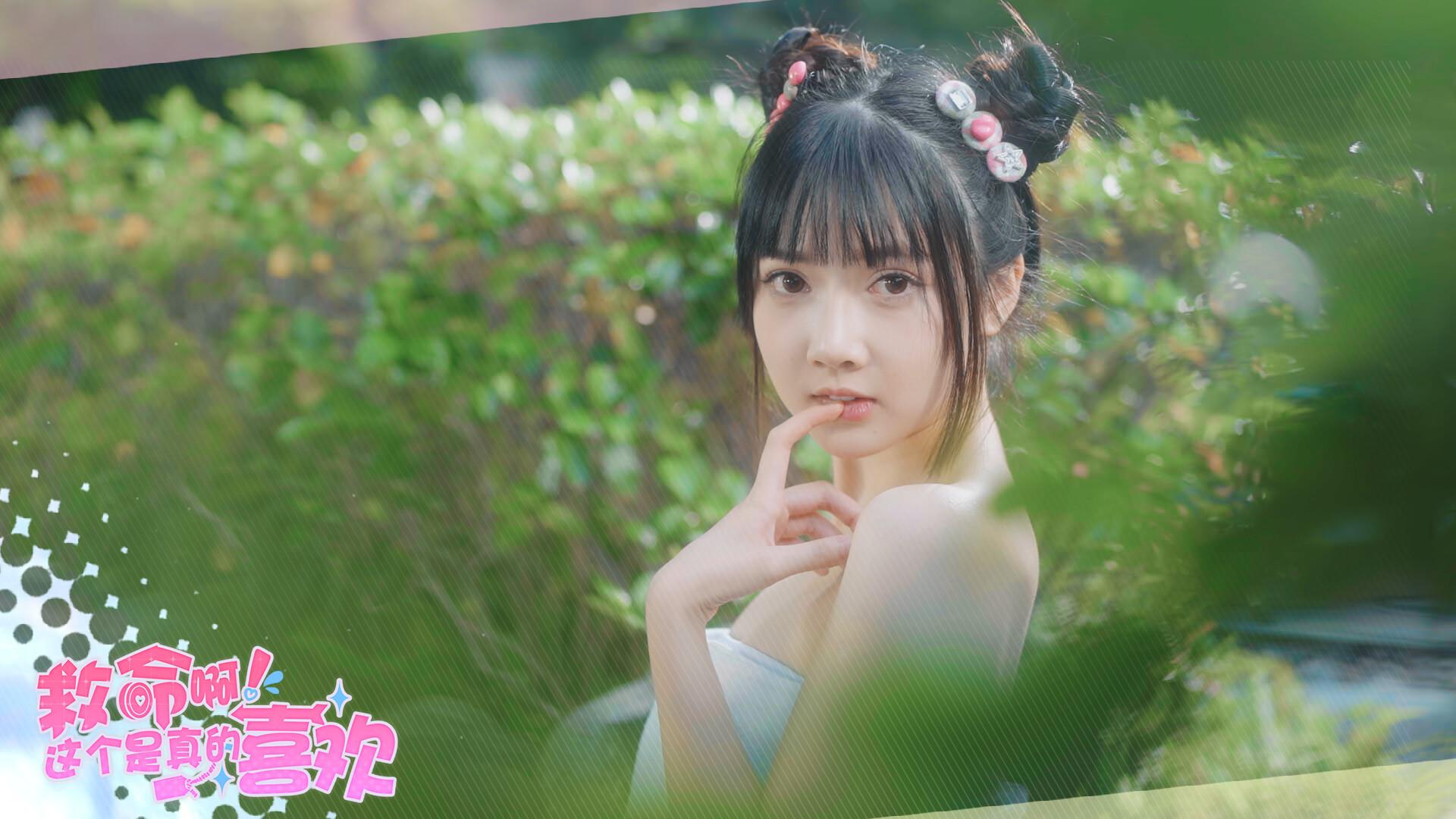 这个是真的喜欢!/I've Fallen For You!_2