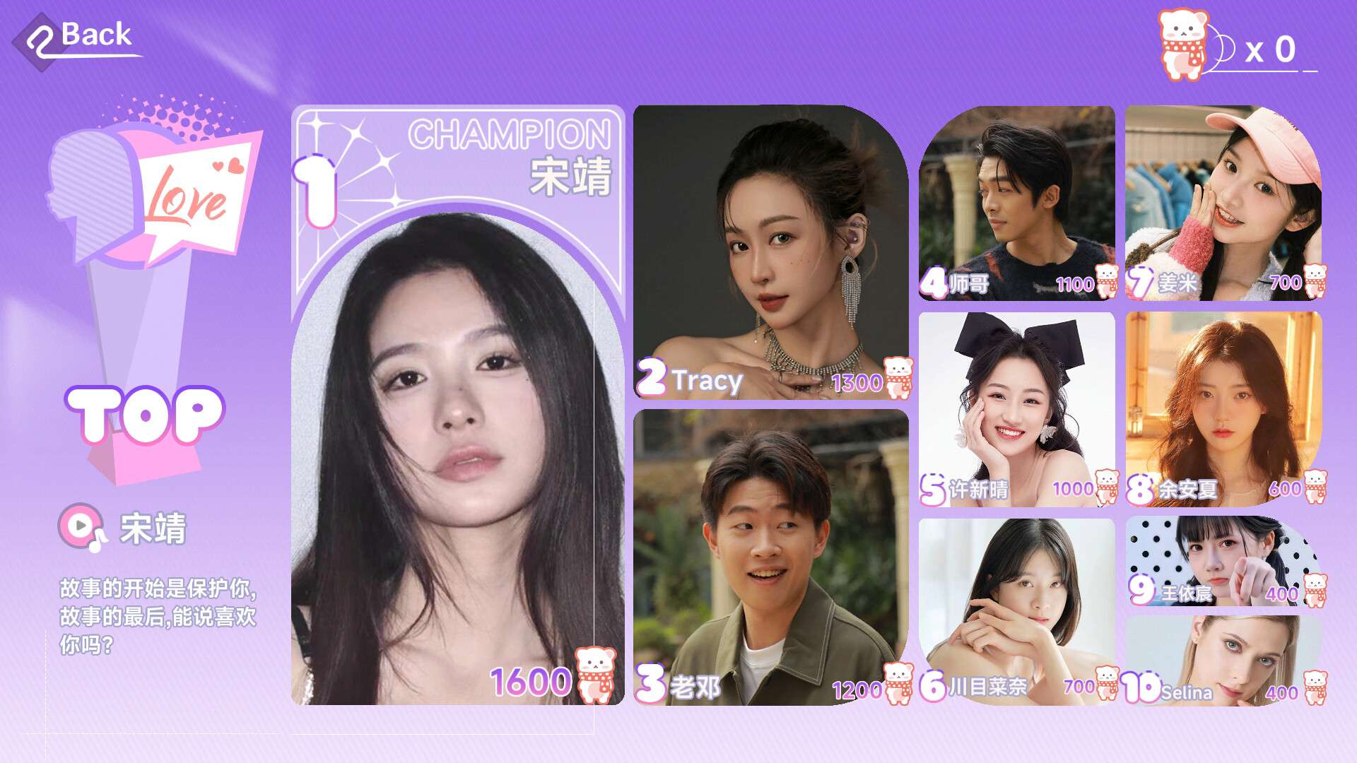 这个是真的喜欢!/I've Fallen For You!_5