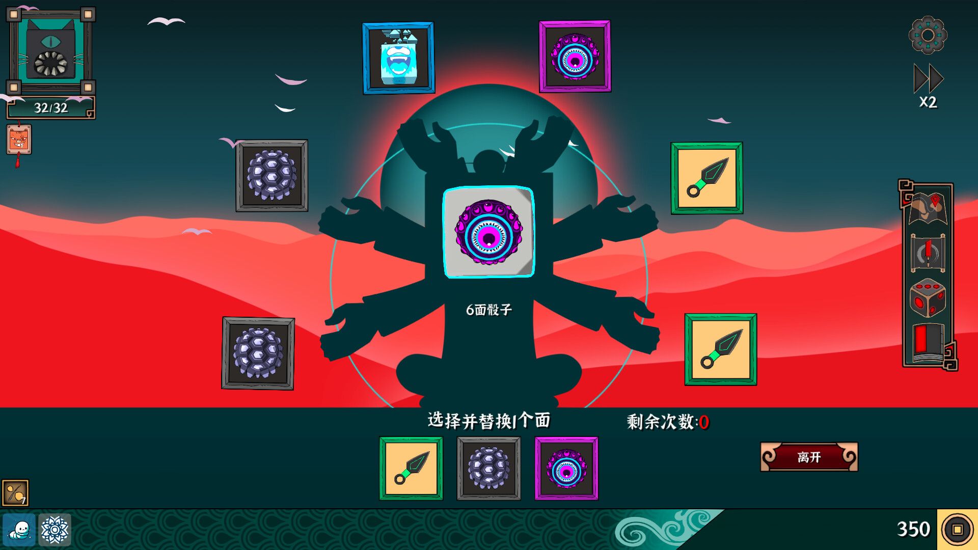 大比斗传说/Ultimate Hero_3