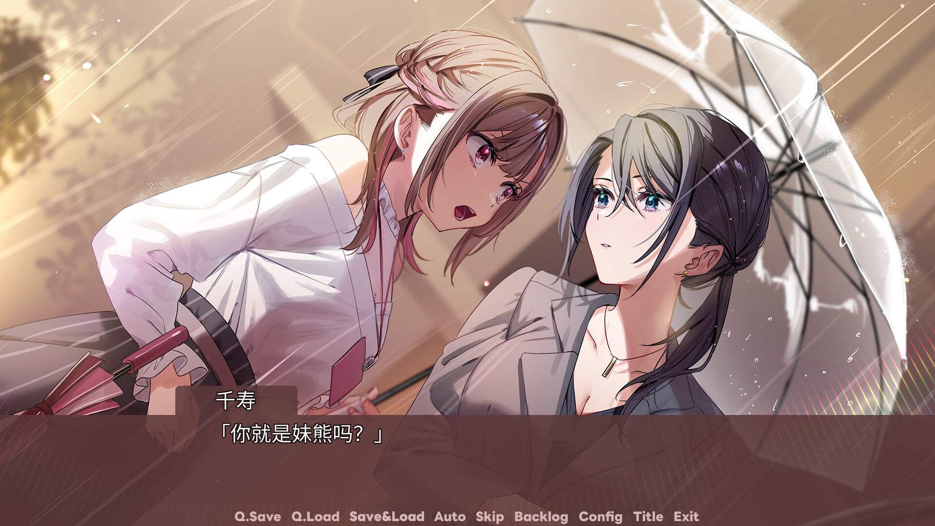 迷醉唇旅-总编为我退高烧-/LipTrip ~My Boss Is My Heat Suppressant?!~_1
