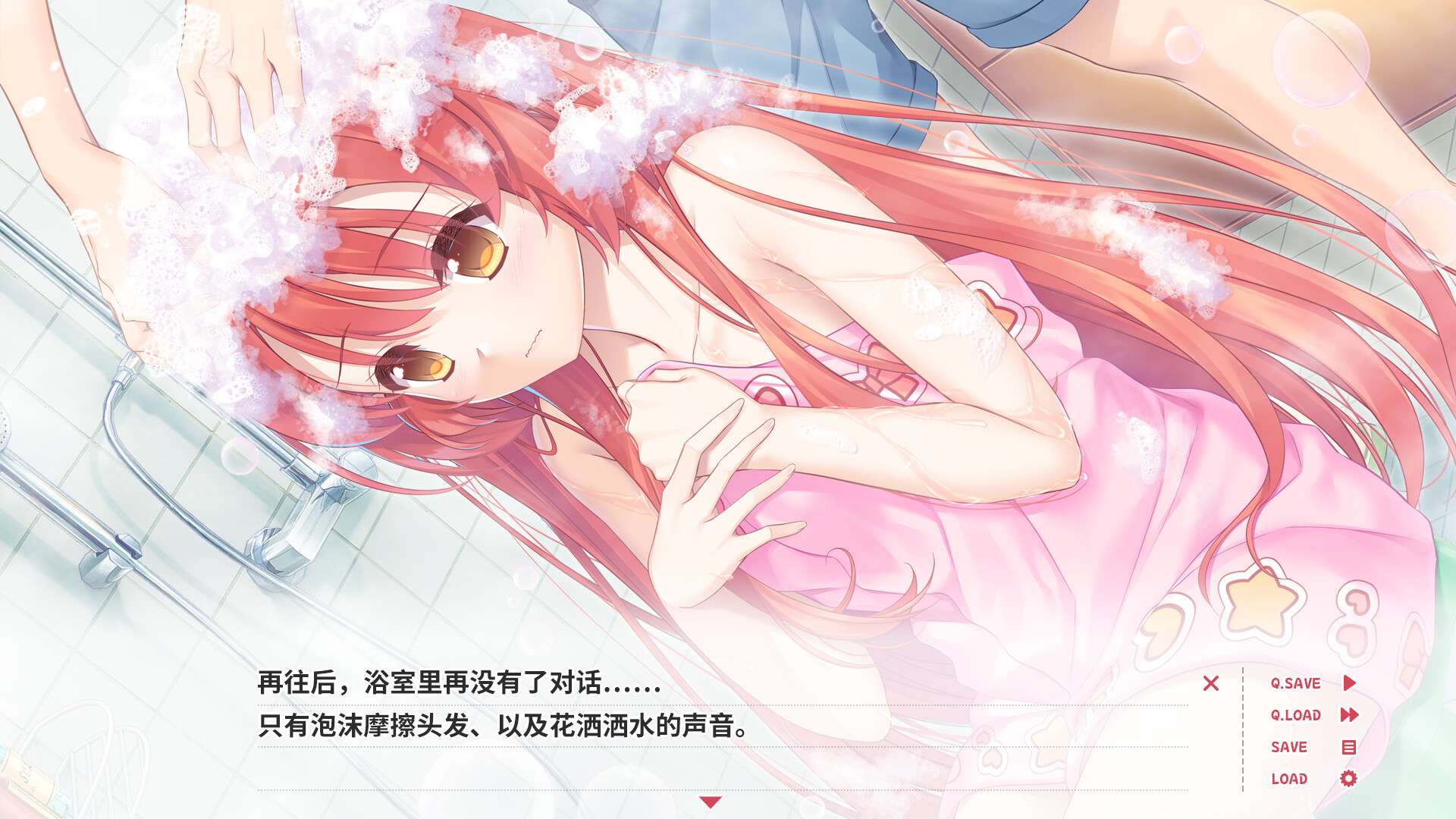 贝果爱情故事/Bagel Love Story_2