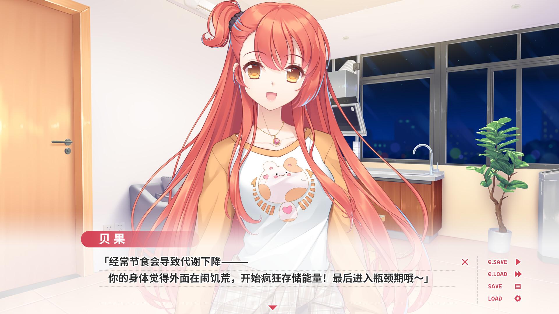 贝果爱情故事/Bagel Love Story_0