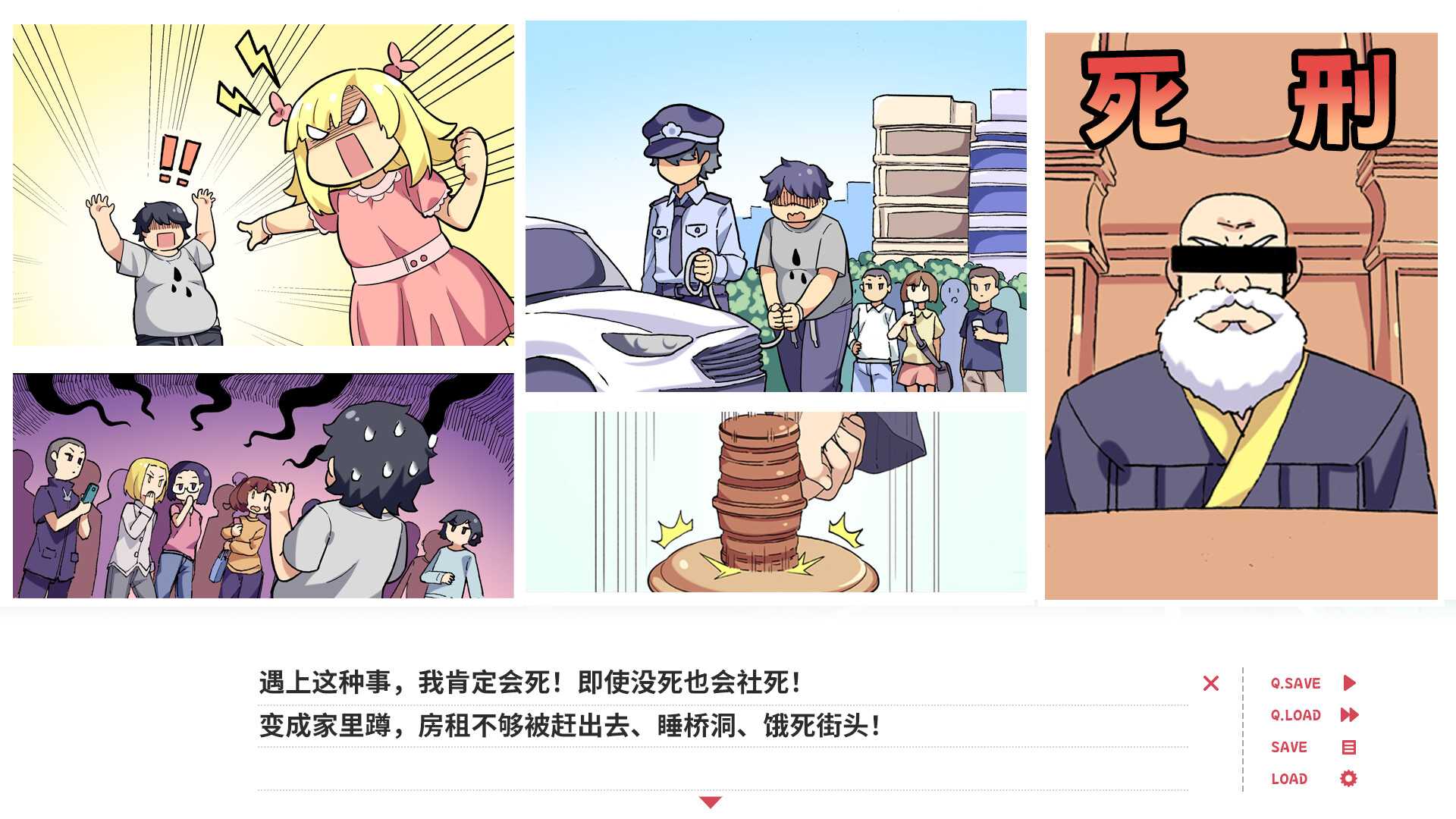 贝果爱情故事/Bagel Love Story_3