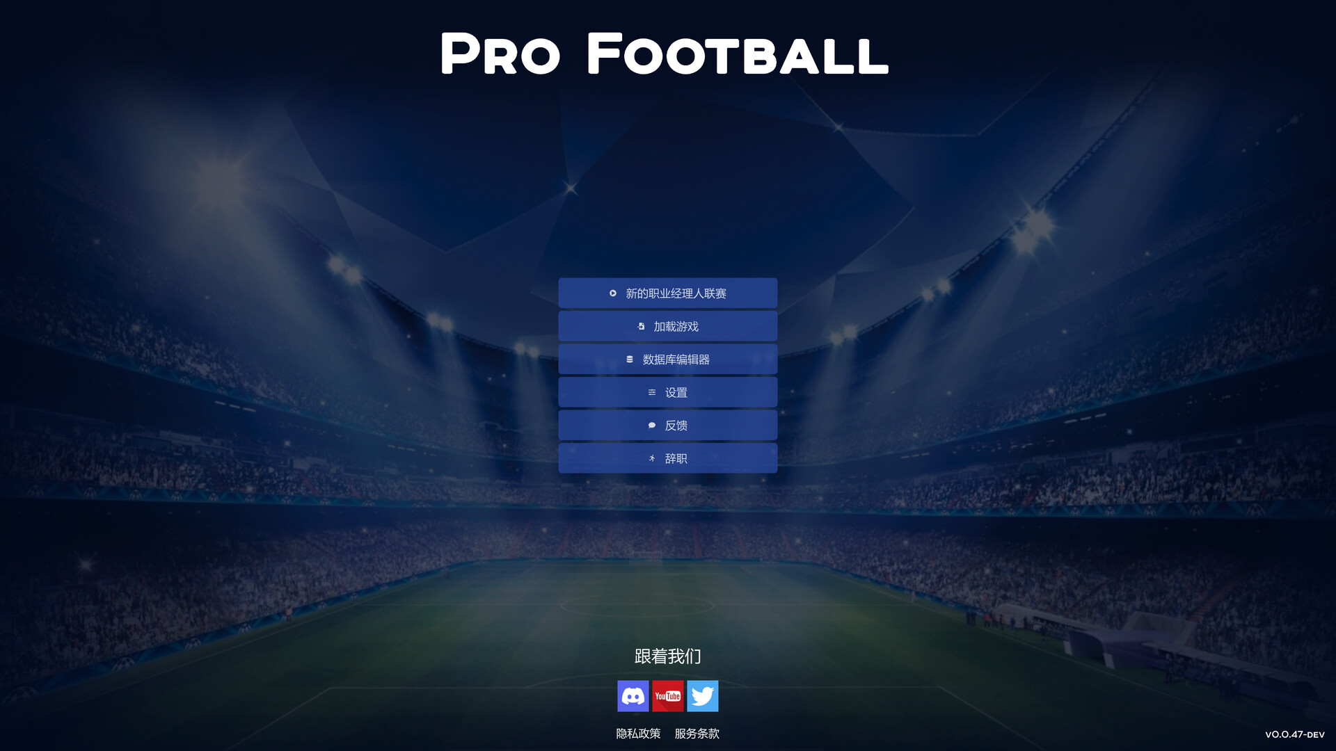 职业足球/Pro Football_0