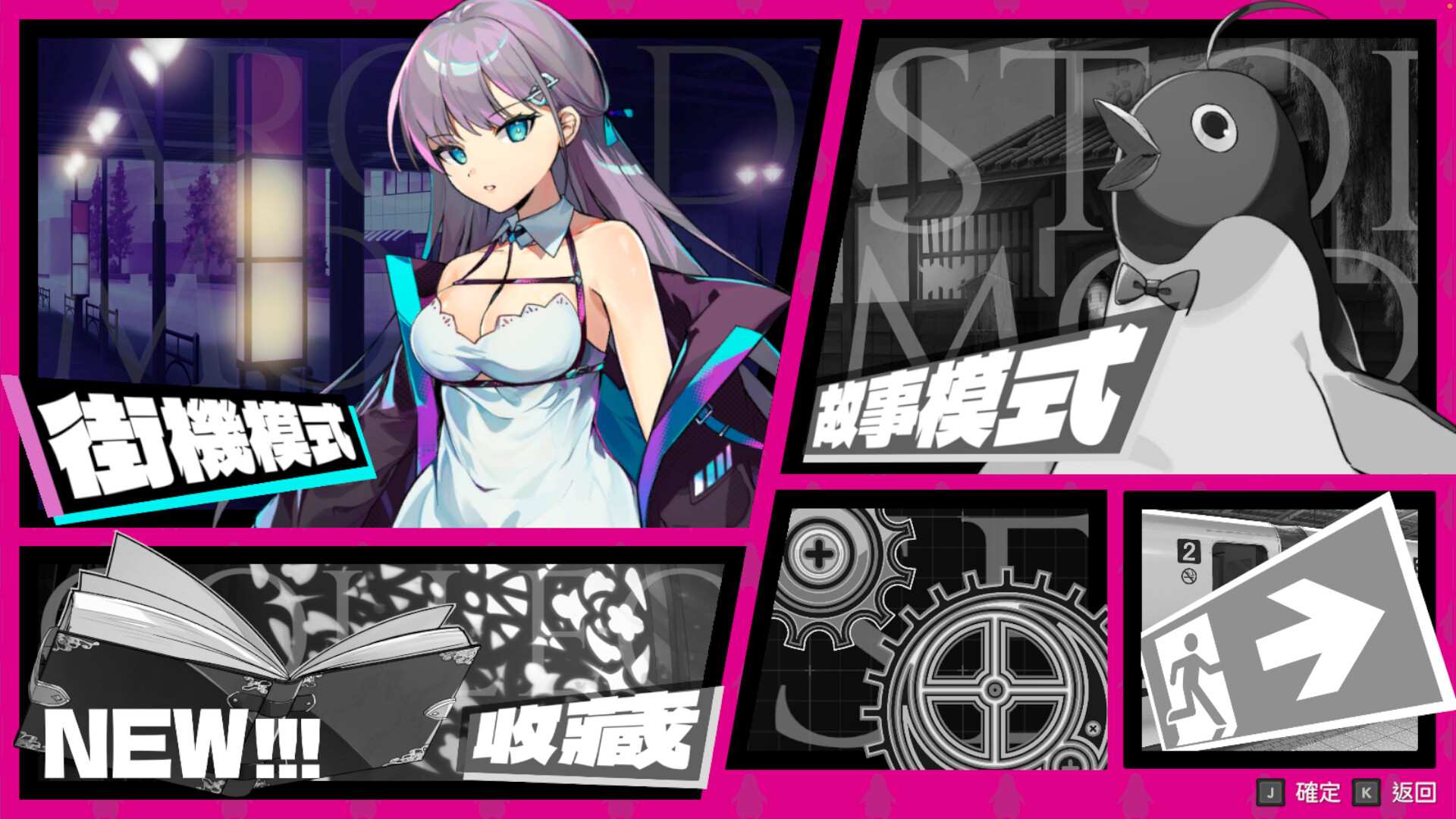 乱斗少女/Smash Girls_1