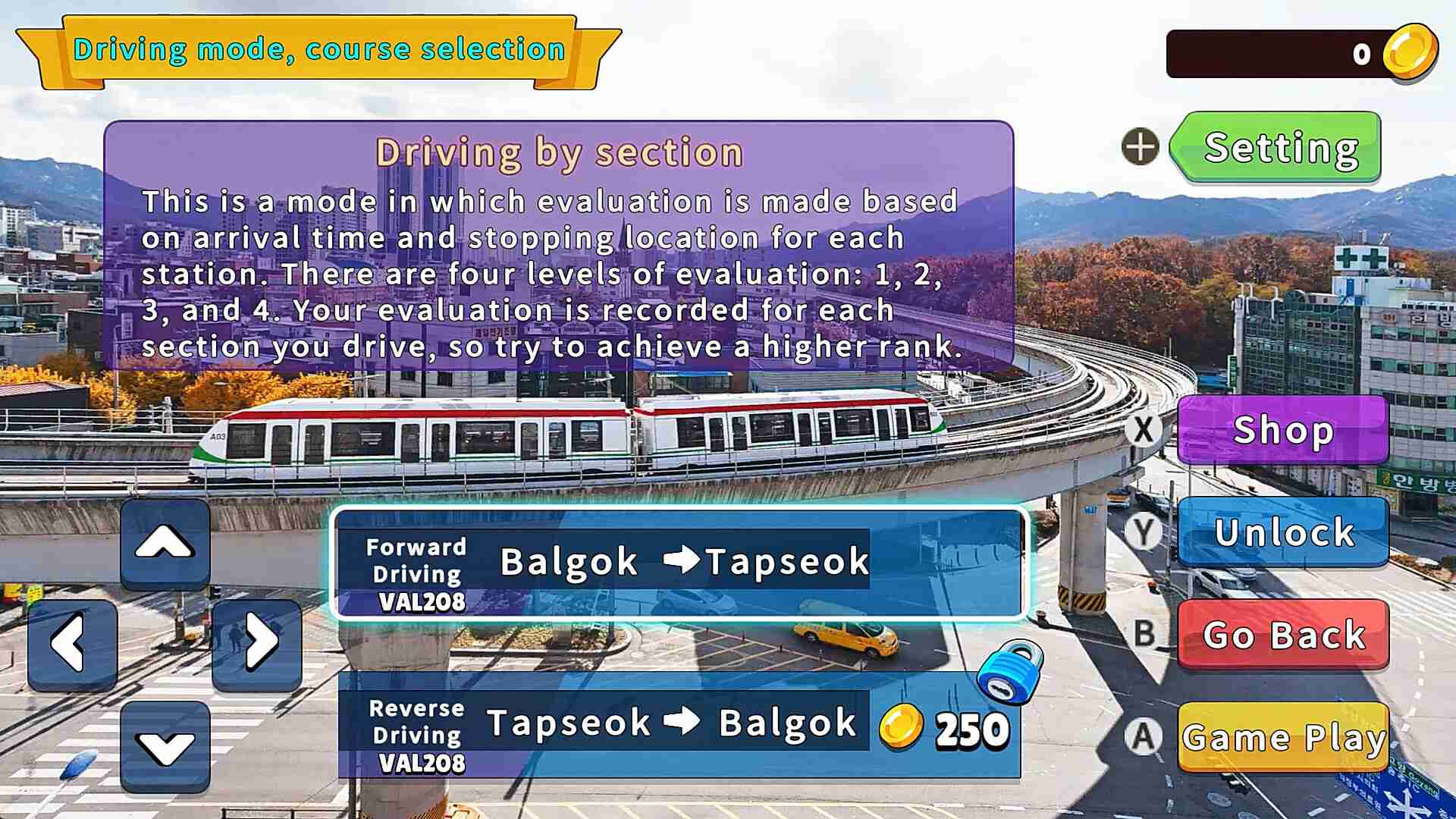 韩国轨道驾驶之旅:轻轨乌镇部/Korean Rail Driving Tour-LRT Uijeongbu_1