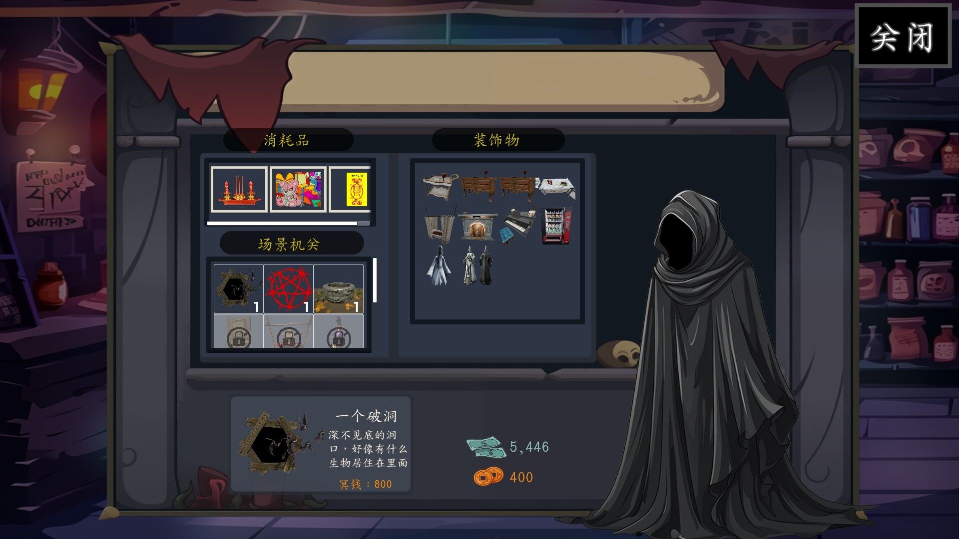 开张啦!恐怖屋/Now Open! Horror House_3