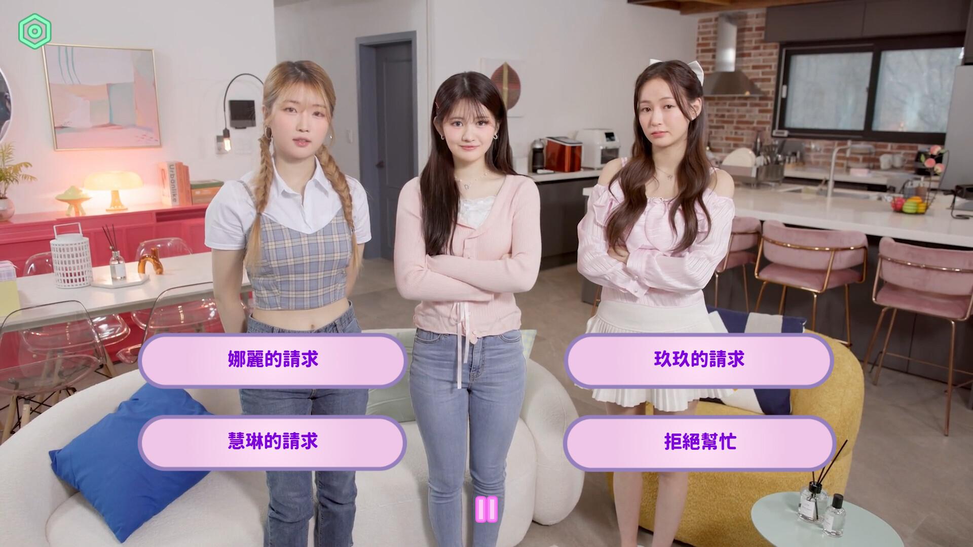 私人订制:我的专属韩国女团/My love with the GirlsGroup_3