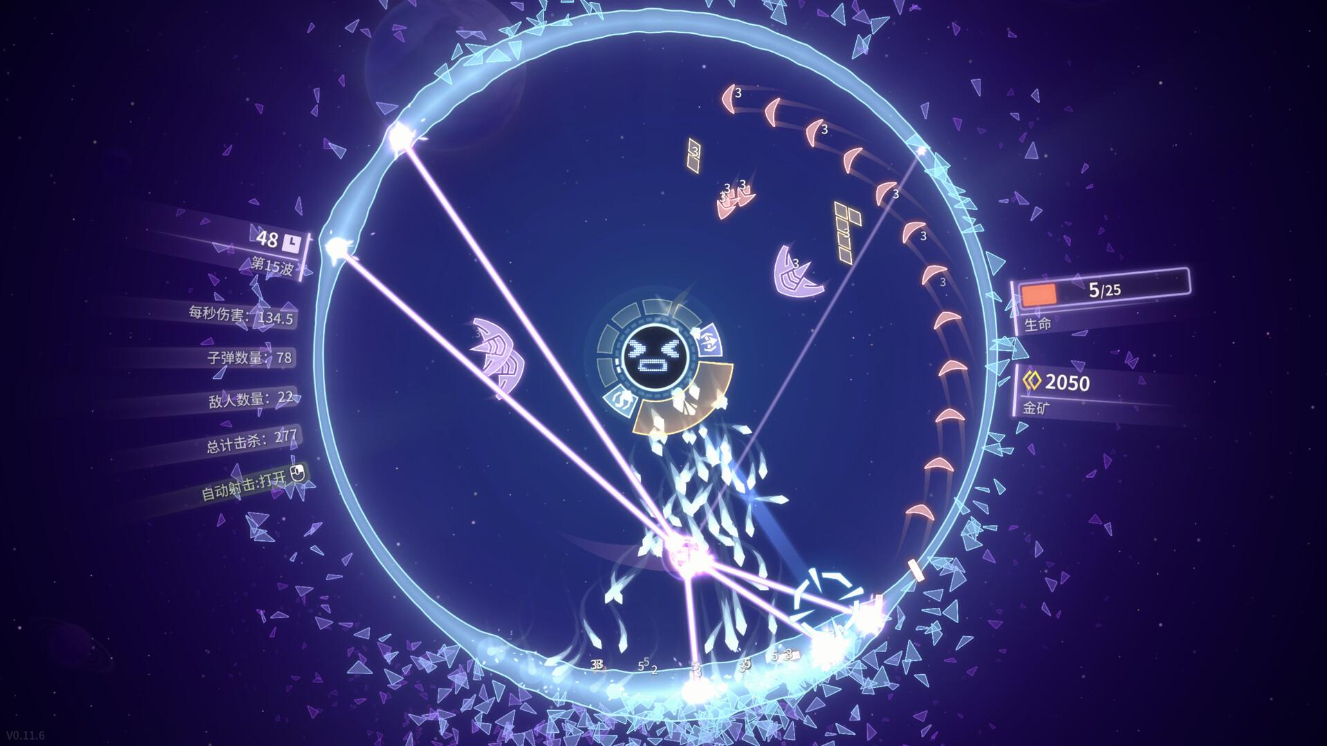 激射超新星/SHOOPER NOVA_4