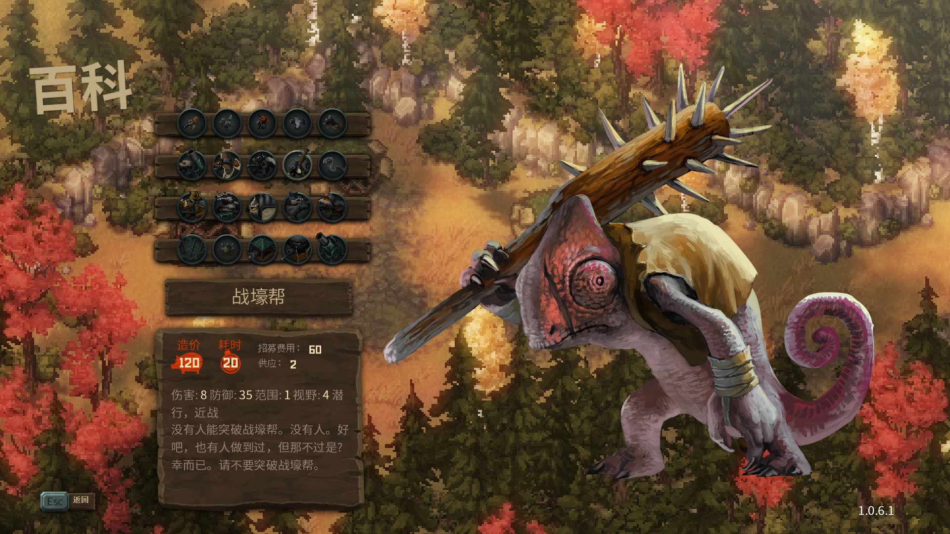 尾牙/牙齿和尾巴/齿与尾:老鼠大革命/Tooth and Tail_5