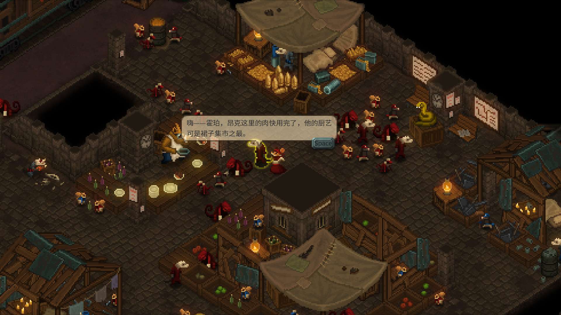 尾牙/牙齿和尾巴/齿与尾:老鼠大革命/Tooth and Tail_4